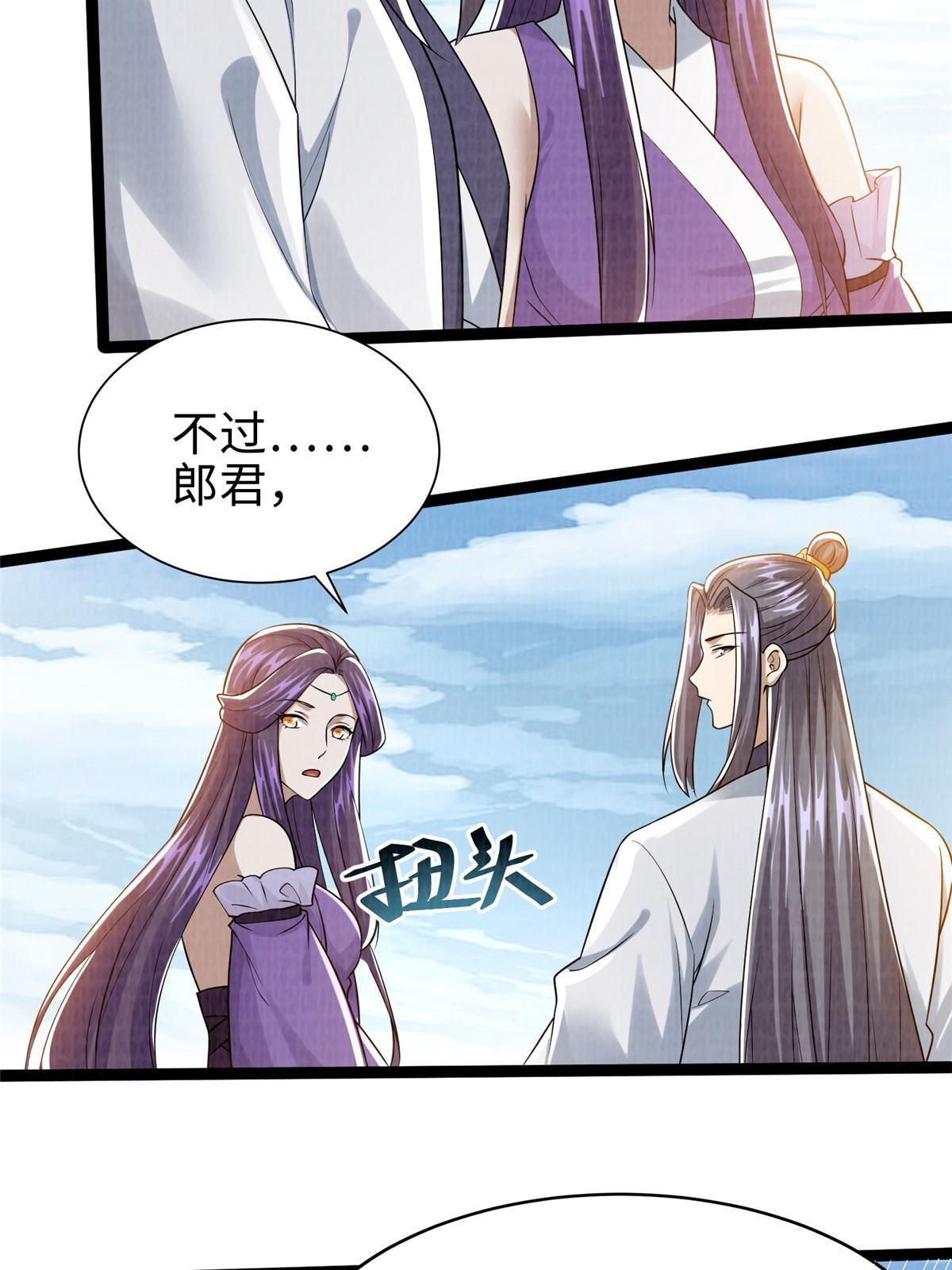 27 以丹换书83