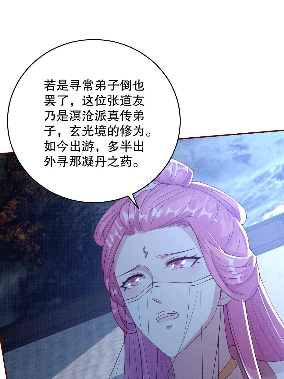 73 不是一路66