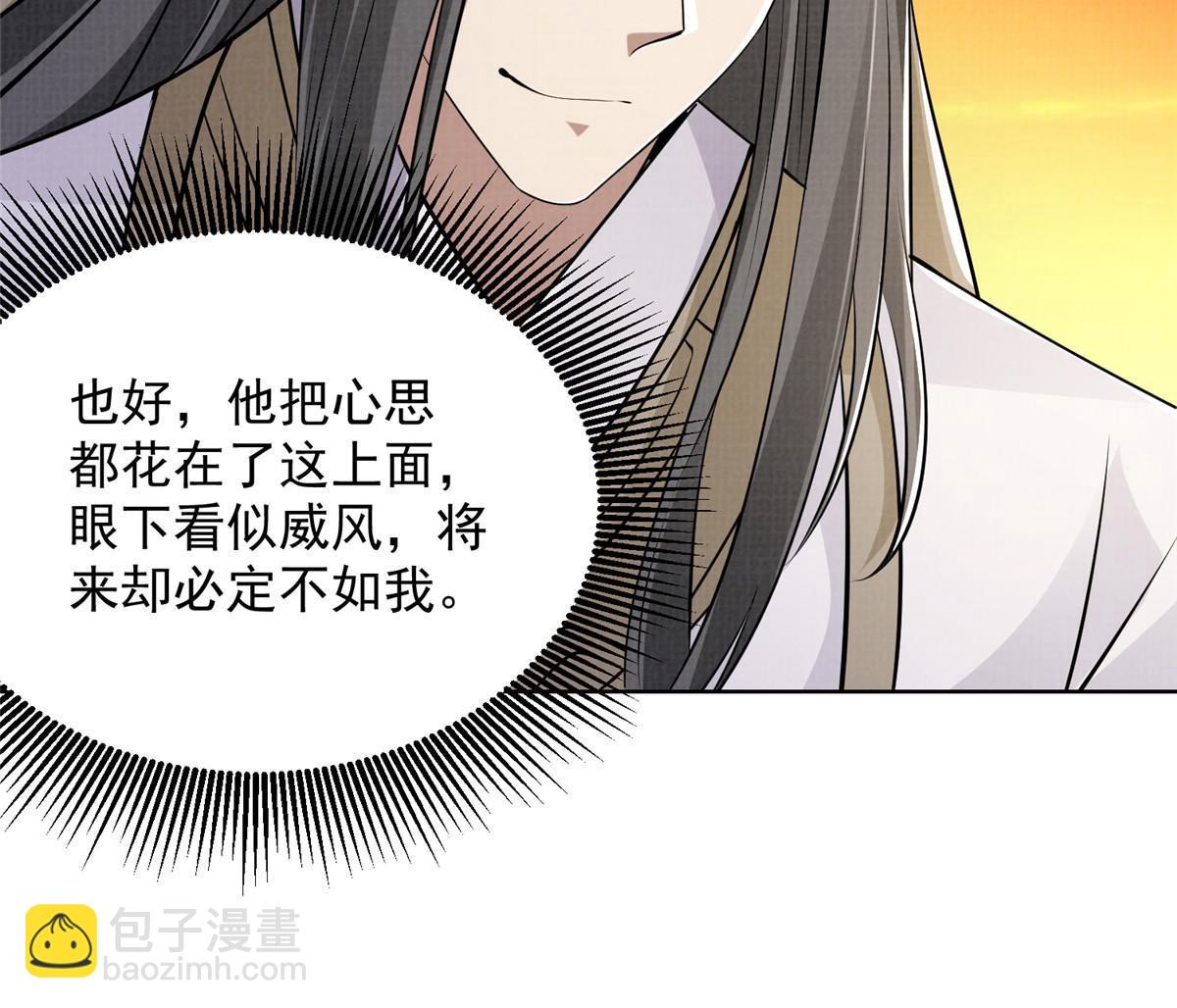 50 金虹贯空78