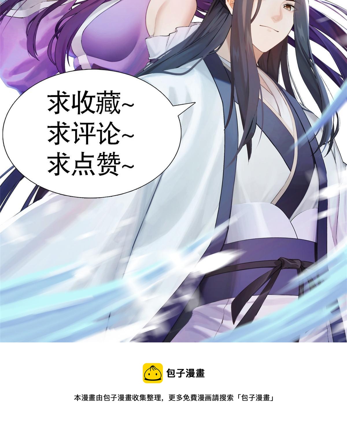 70 飞舟仙市85
