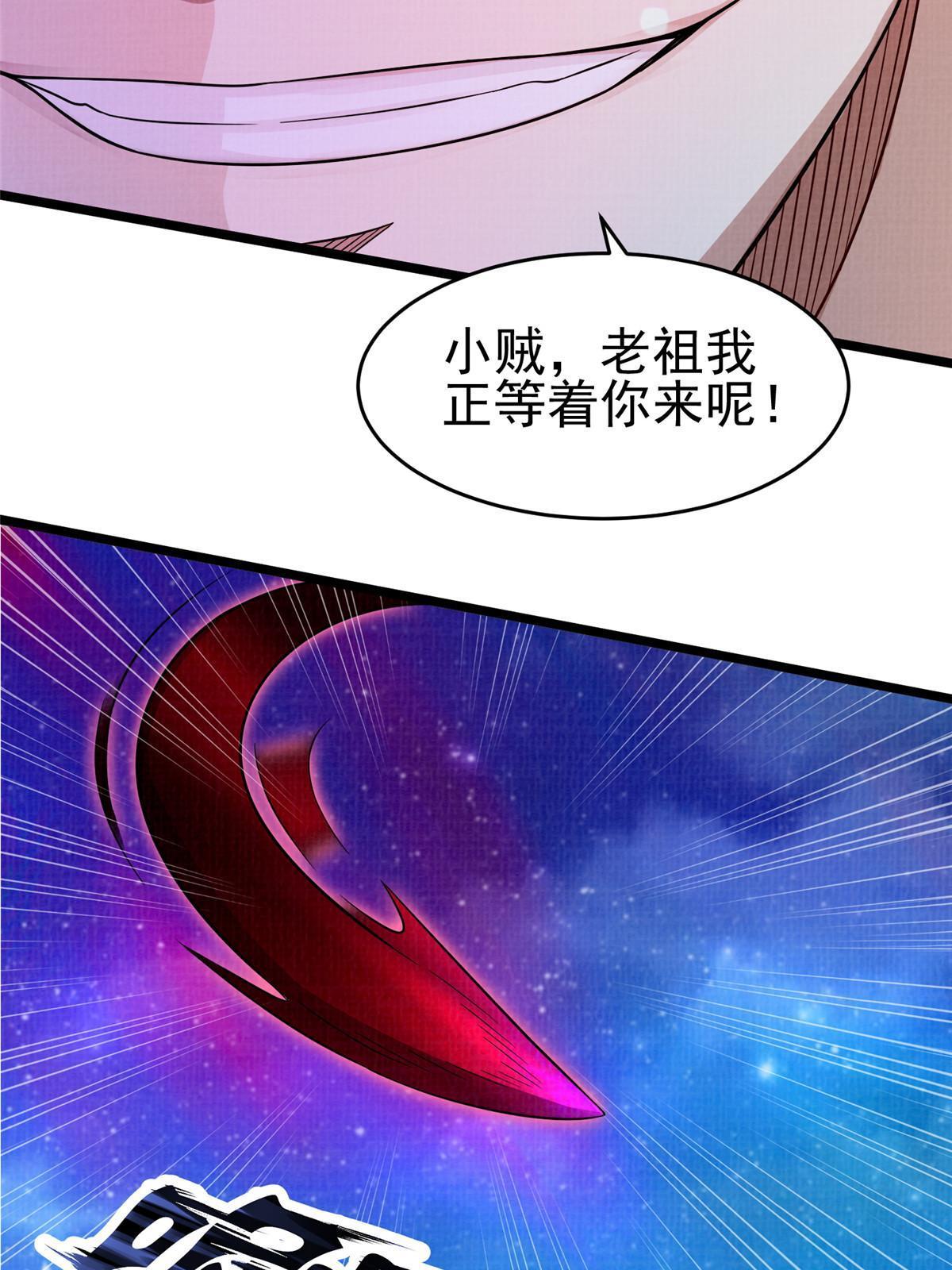 57 神梭被污65