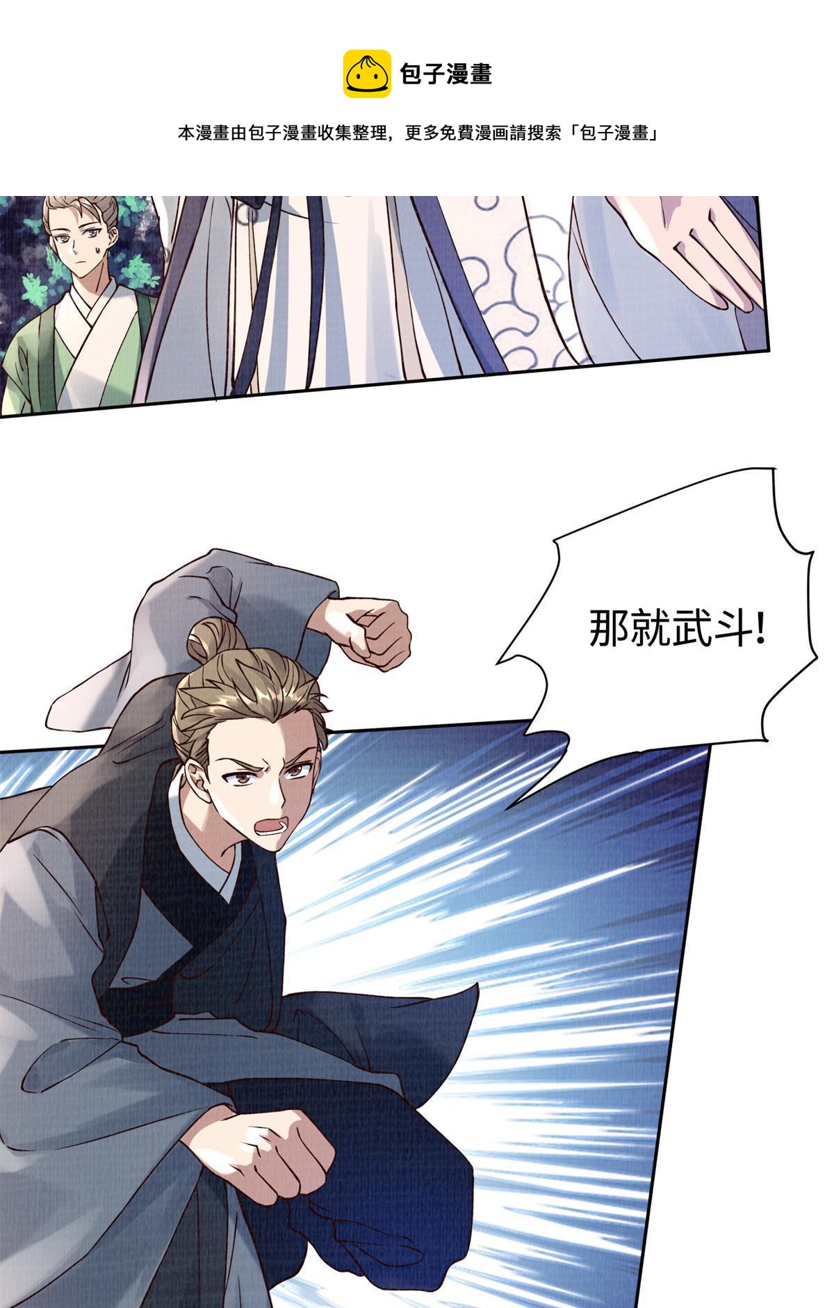 05 玄文法会52