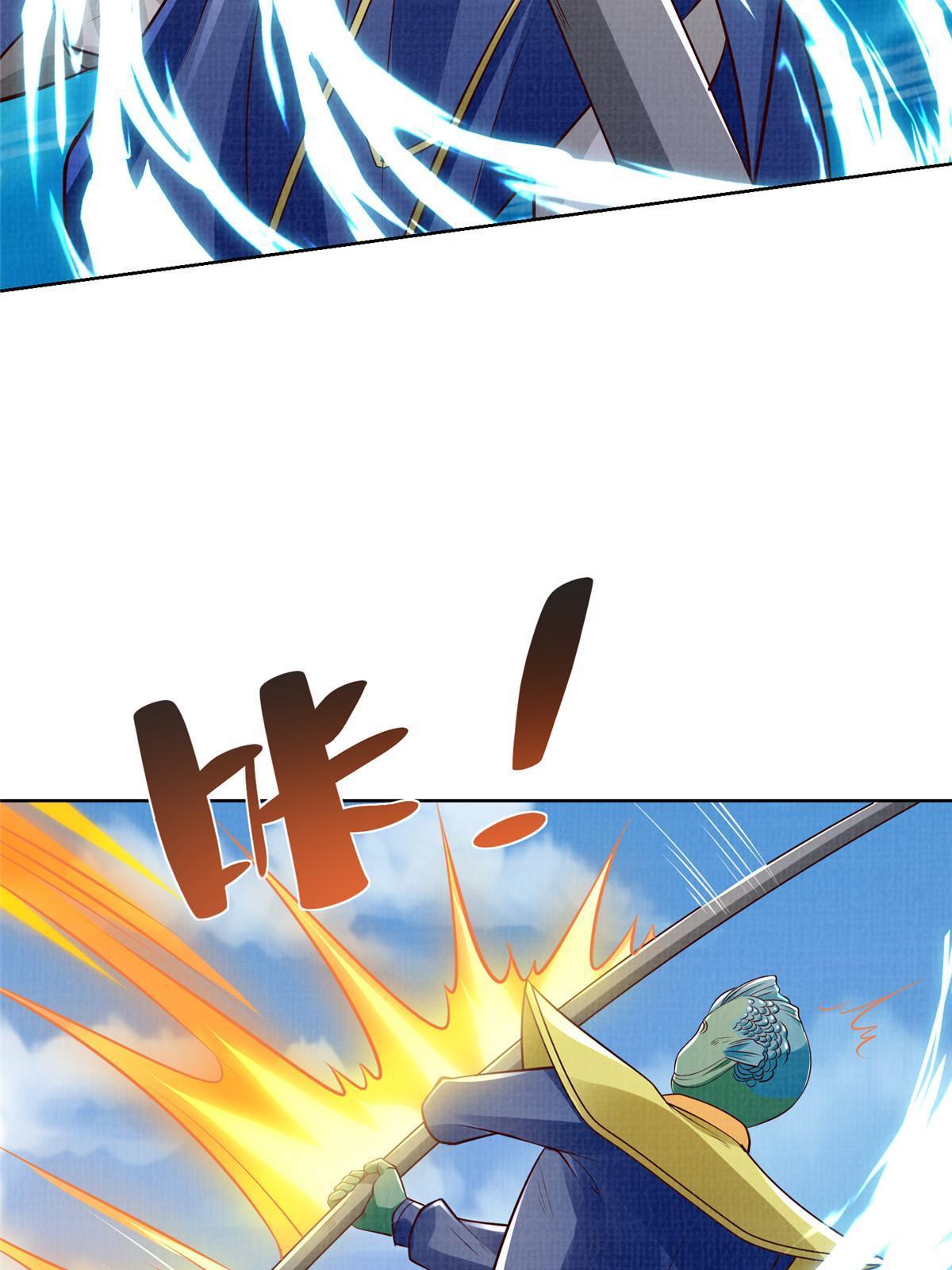 50 金虹贯空37