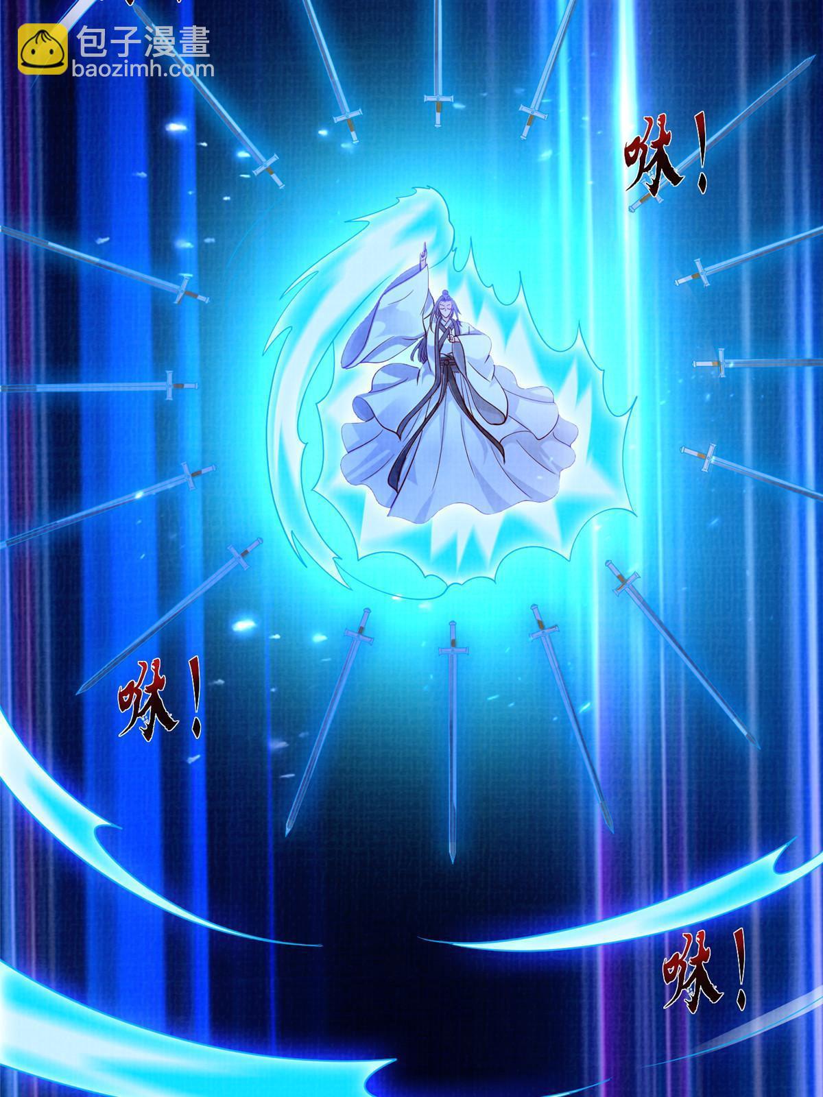 80 飞剑鏖战（上）97