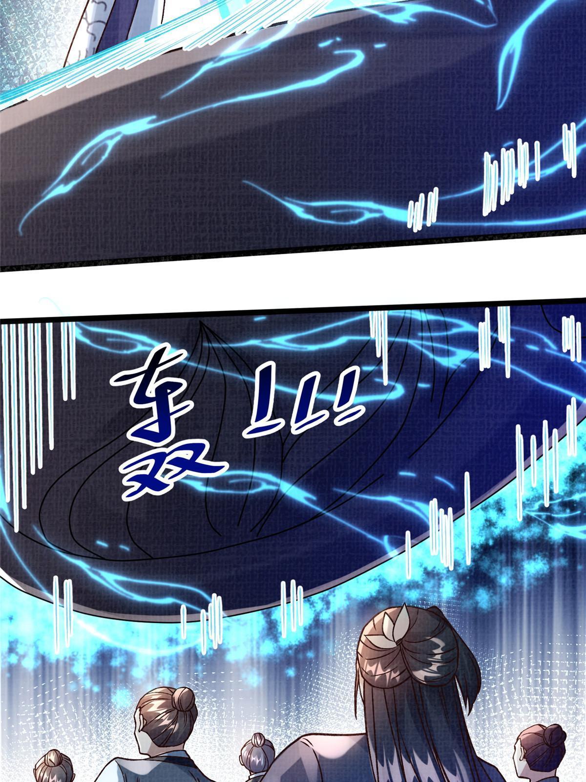 23 喋血楼阁36