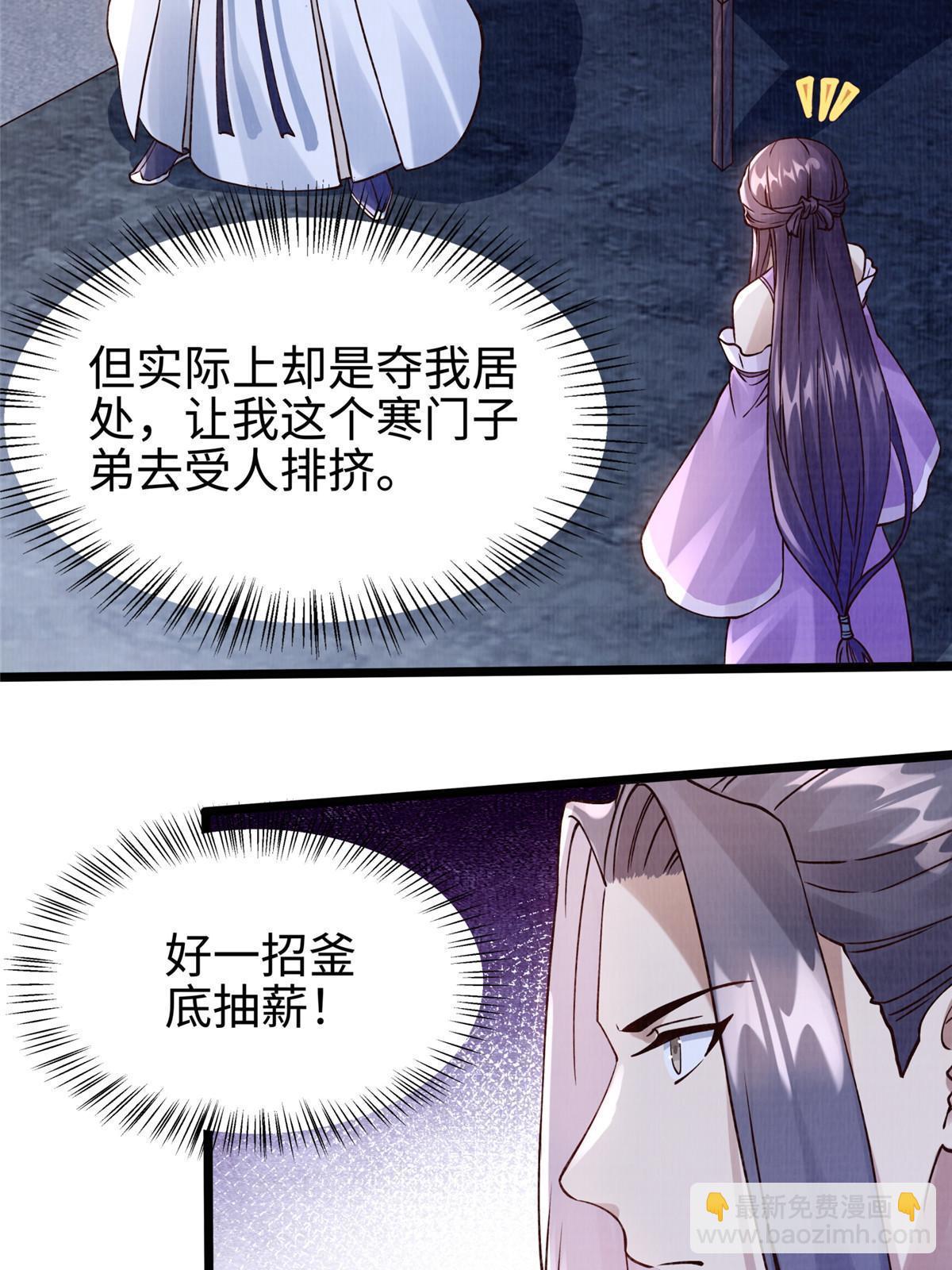 10 贝王洞穴51