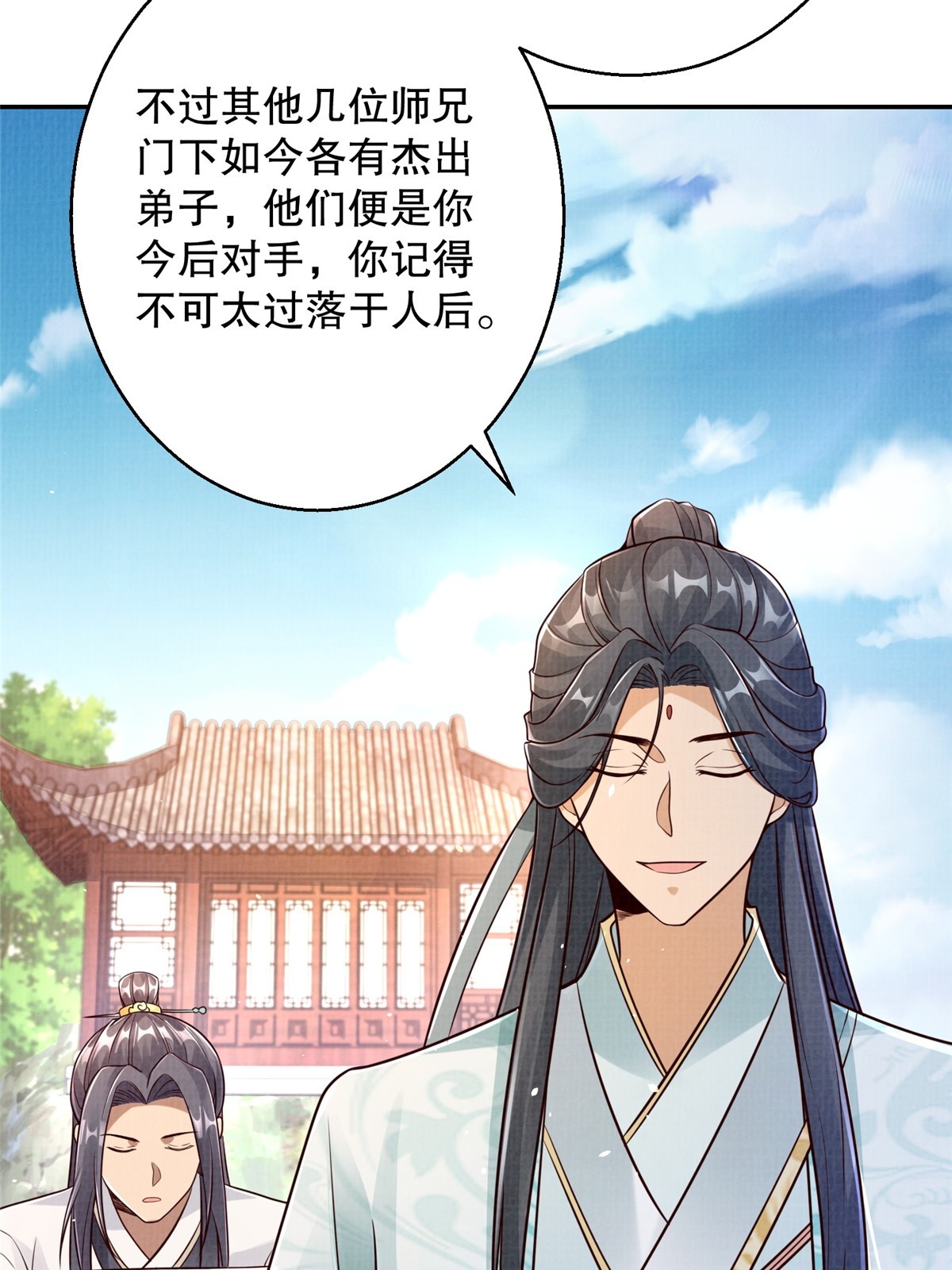 46 重回灵页15