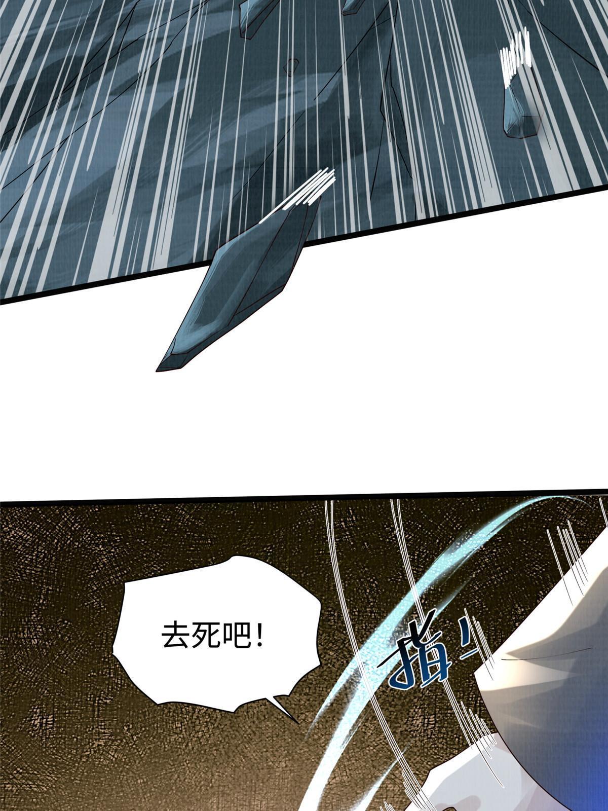 13 斩草除根66