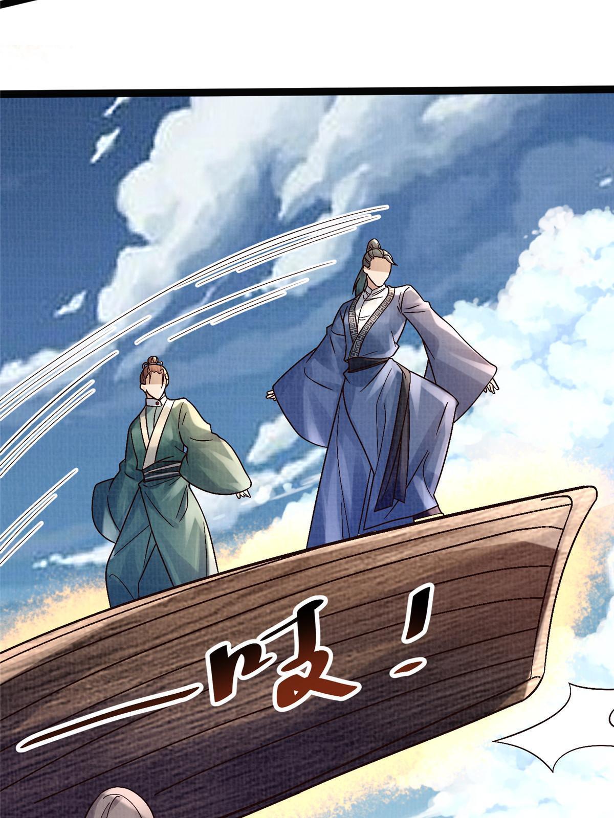 32 小浪山行58