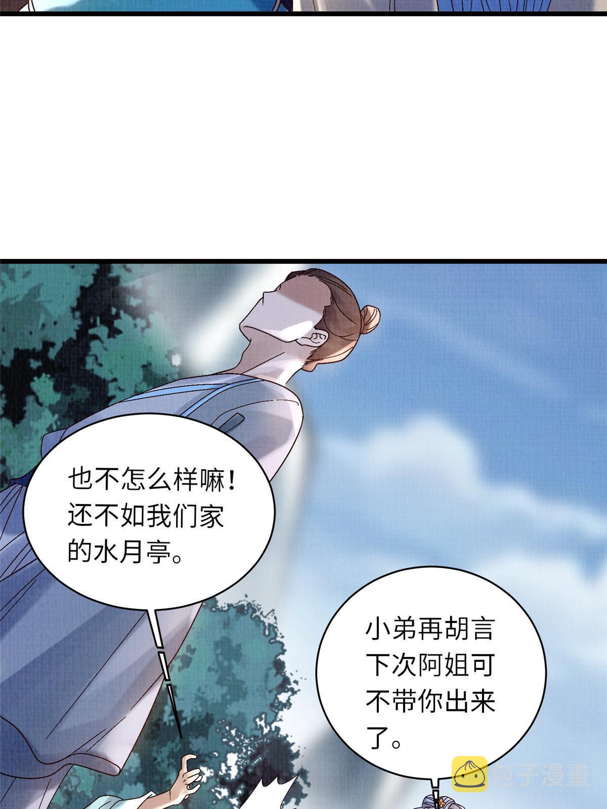 74 丹阳拜寿44