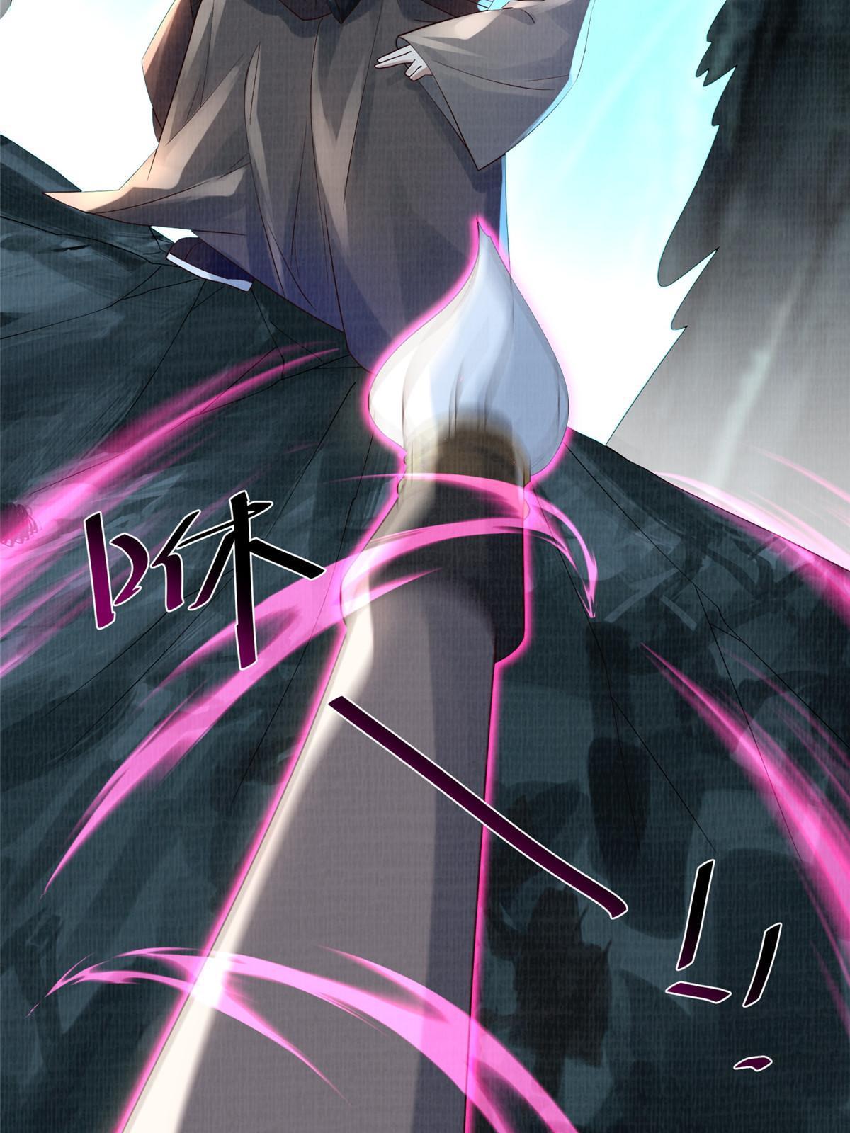 13 斩草除根77