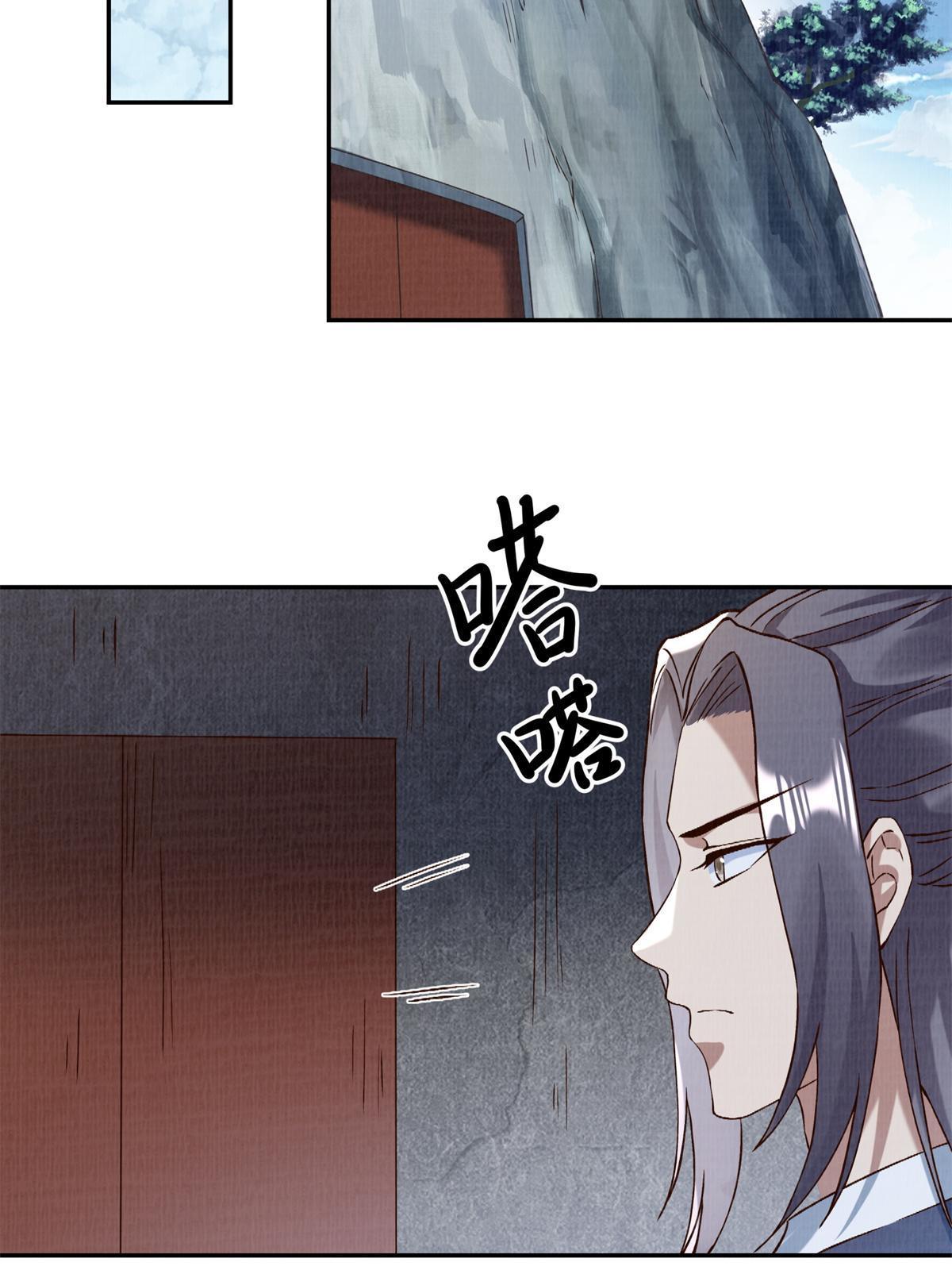 03 前尘因果19