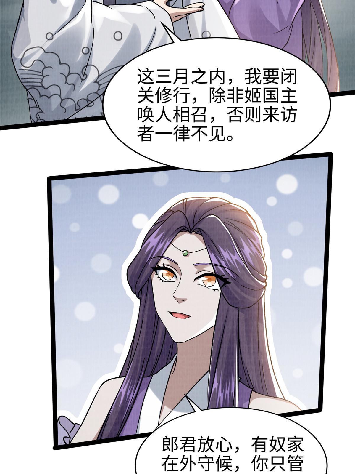 27 以丹换书11