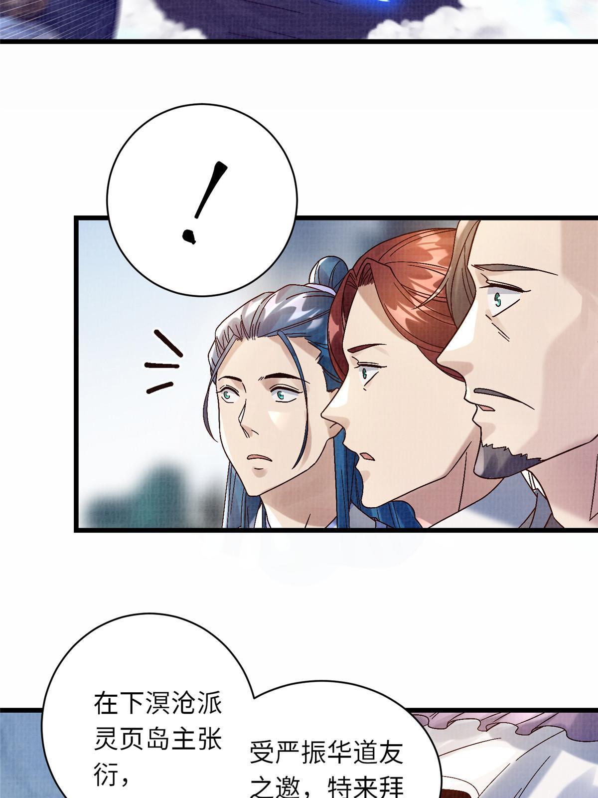 74 丹阳拜寿51
