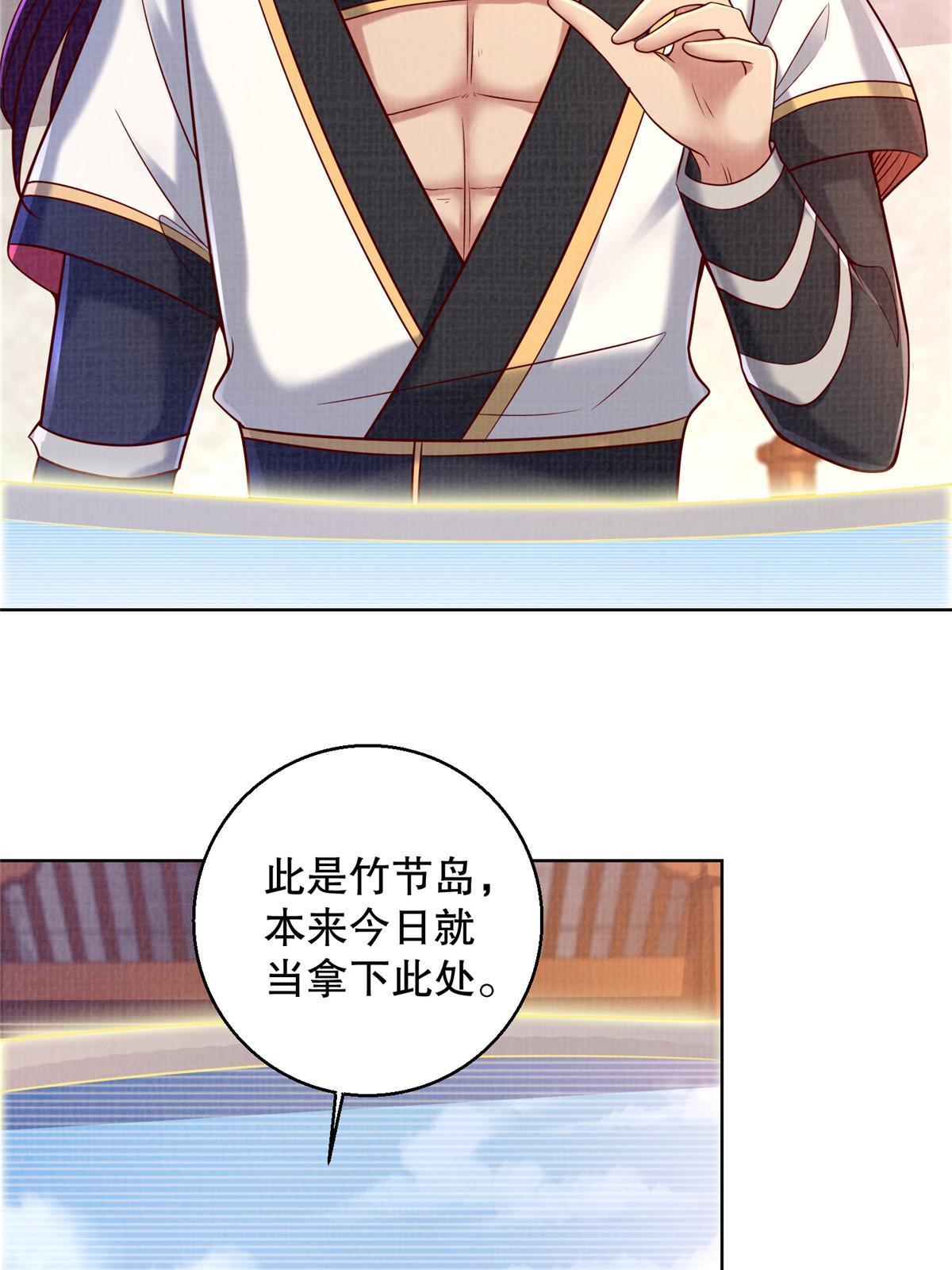 51 冲玄成丹22