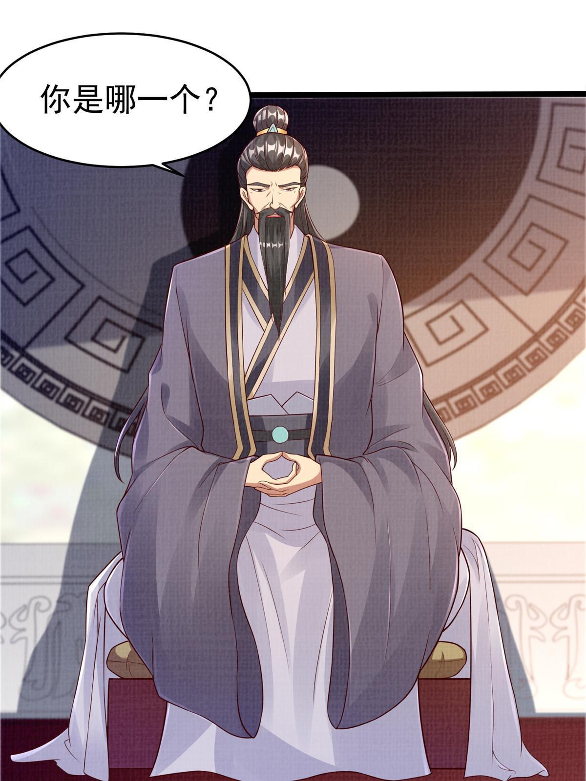 52 夜战妖鳝89