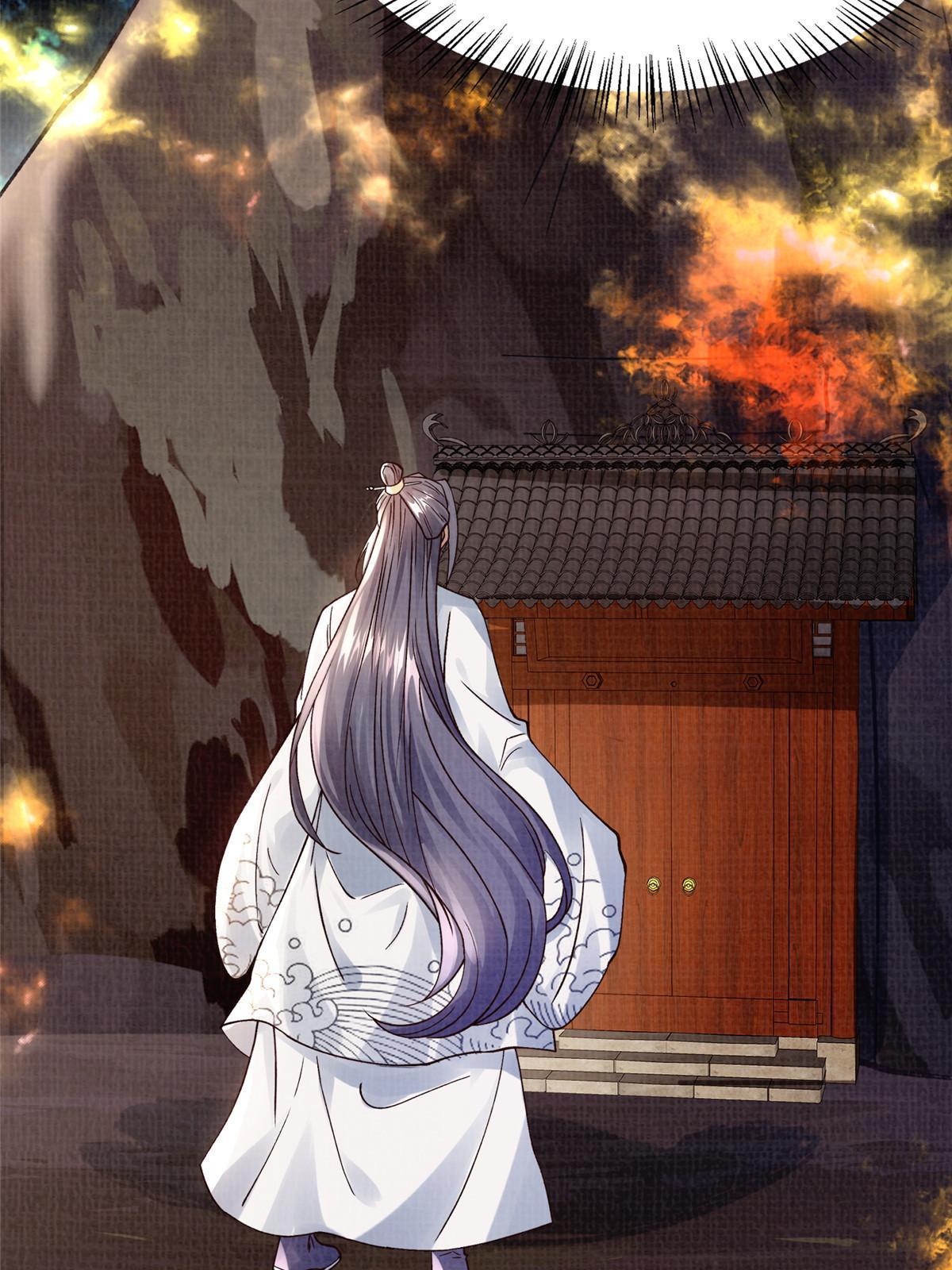 16  残玉秘文14
