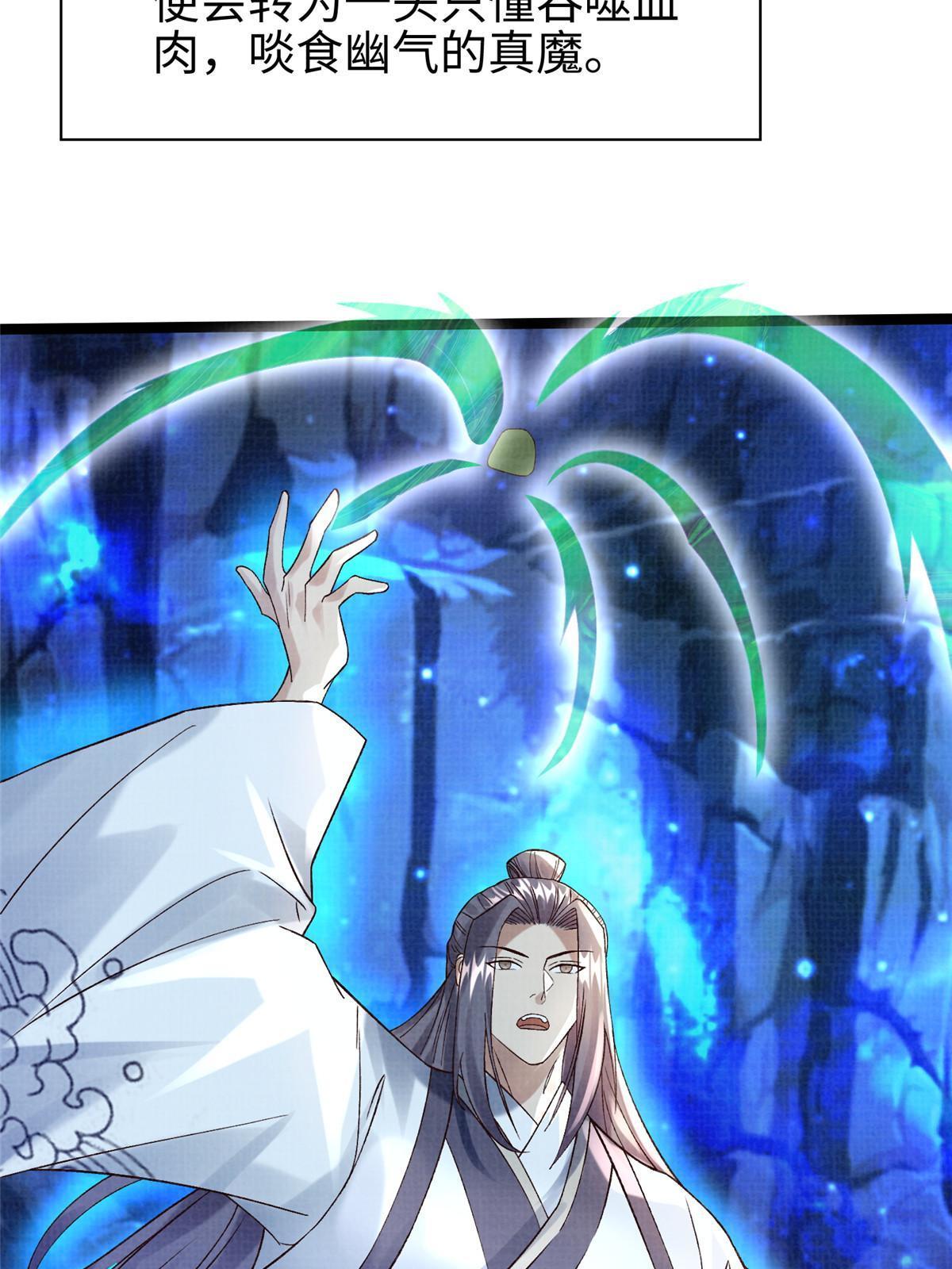 82 七绝吞阴26