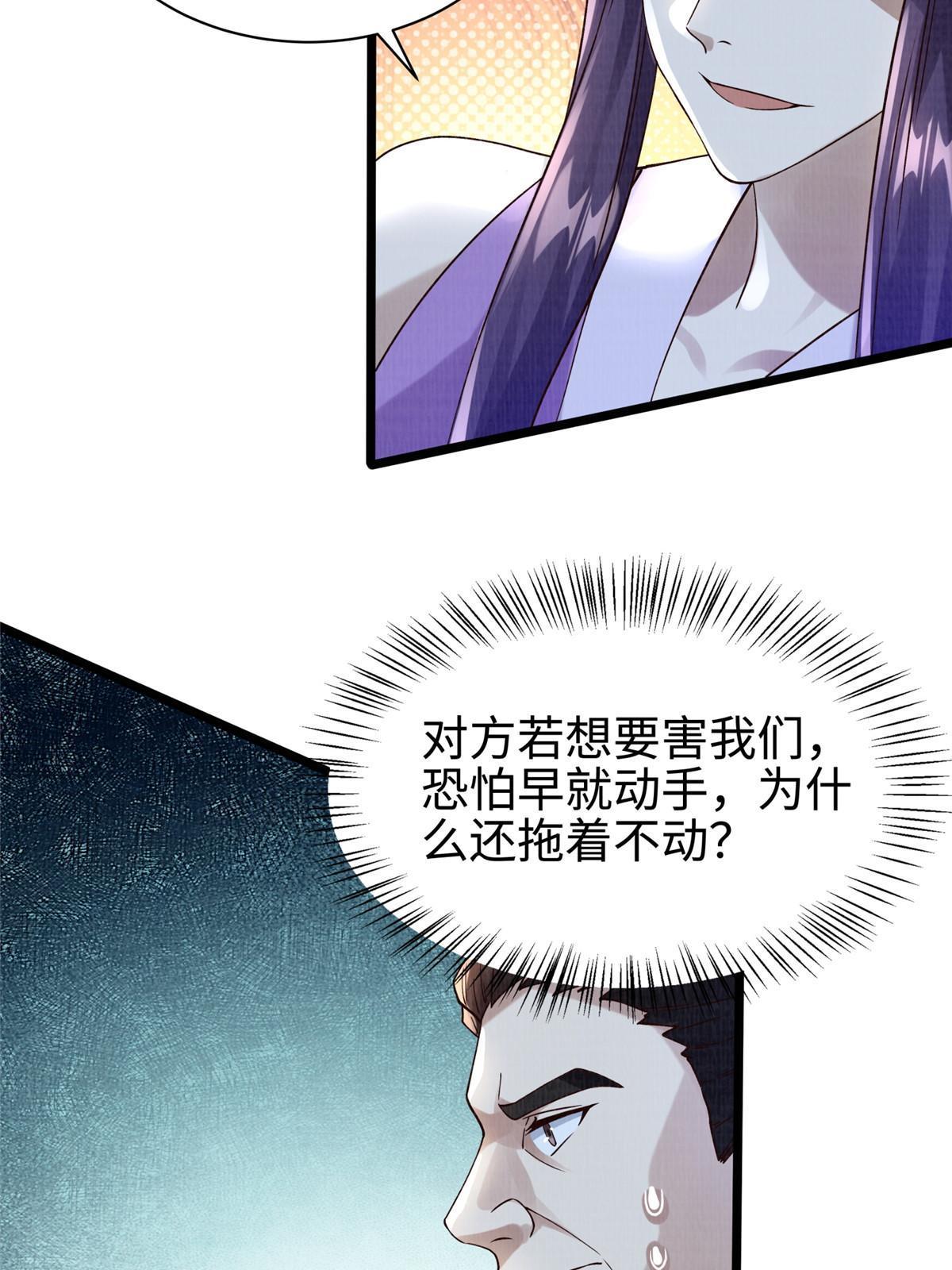 13 斩草除根13