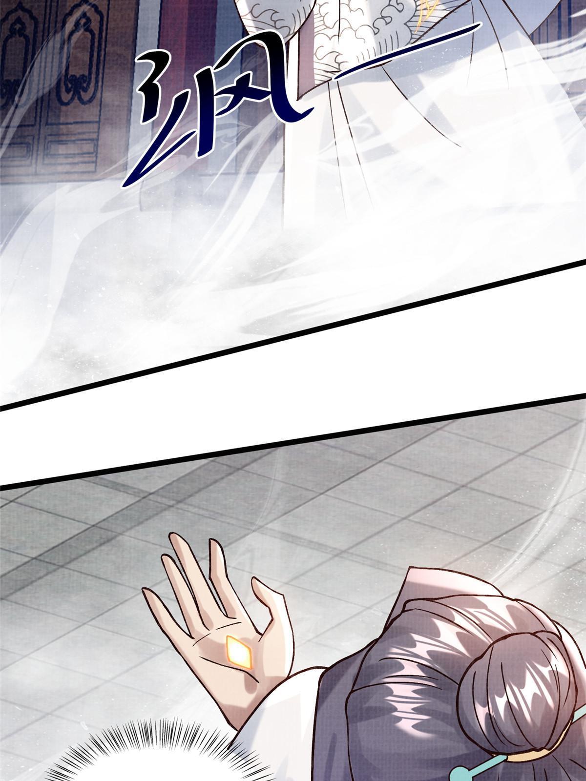 19 拜师丹院34