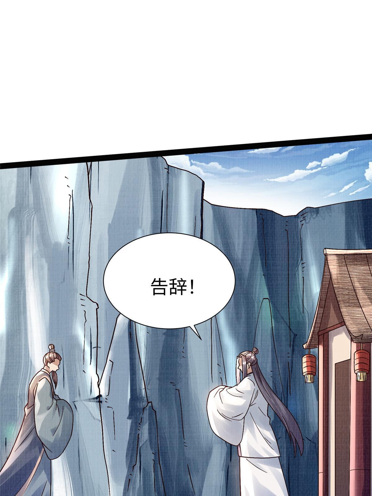 26 以身试药78