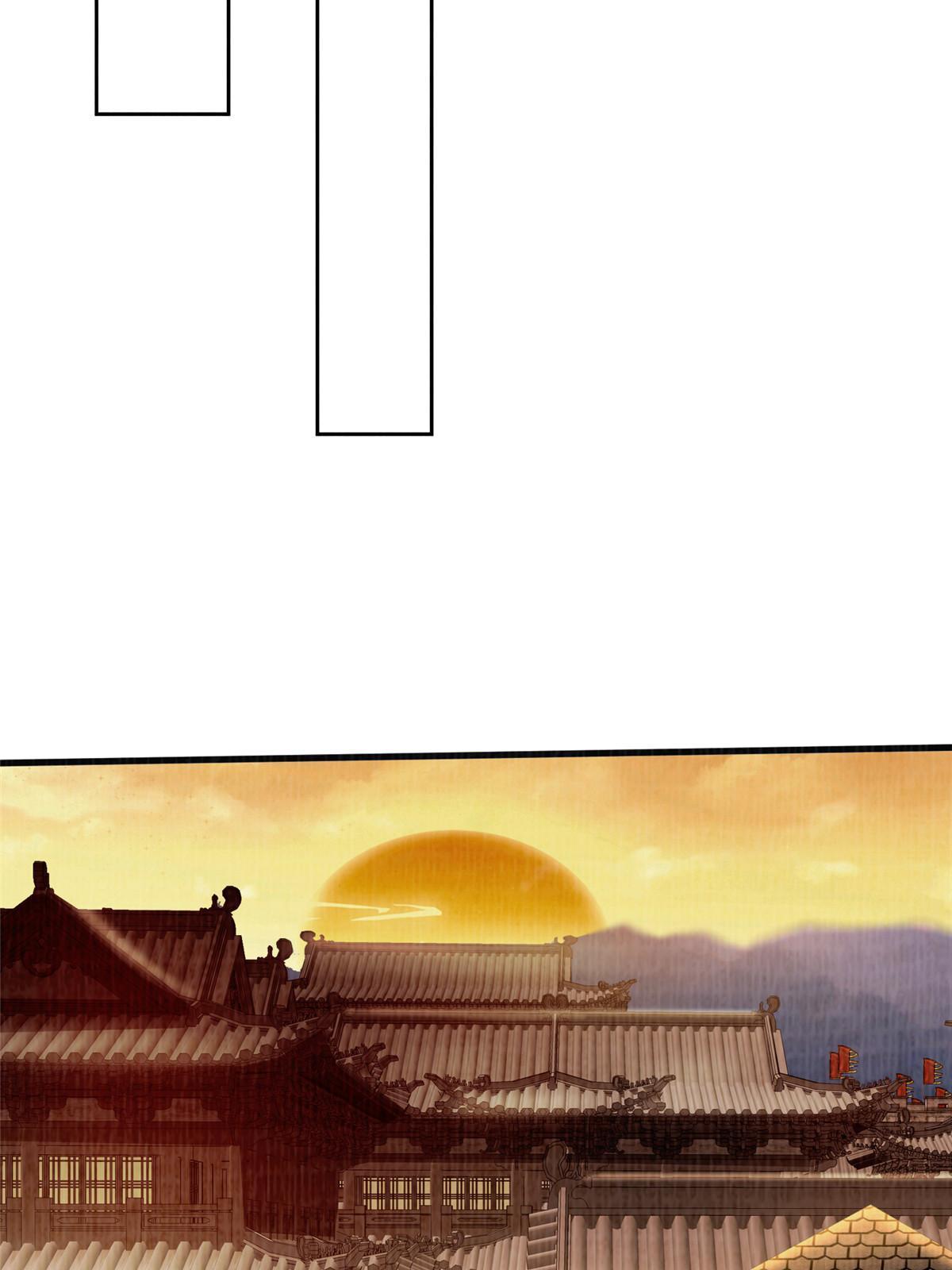 54 因丹起争54