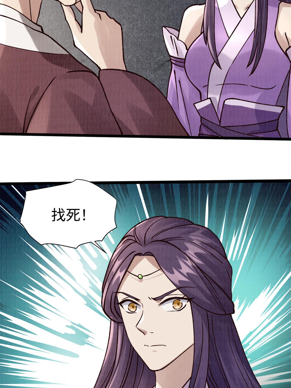 09 借刀杀人14