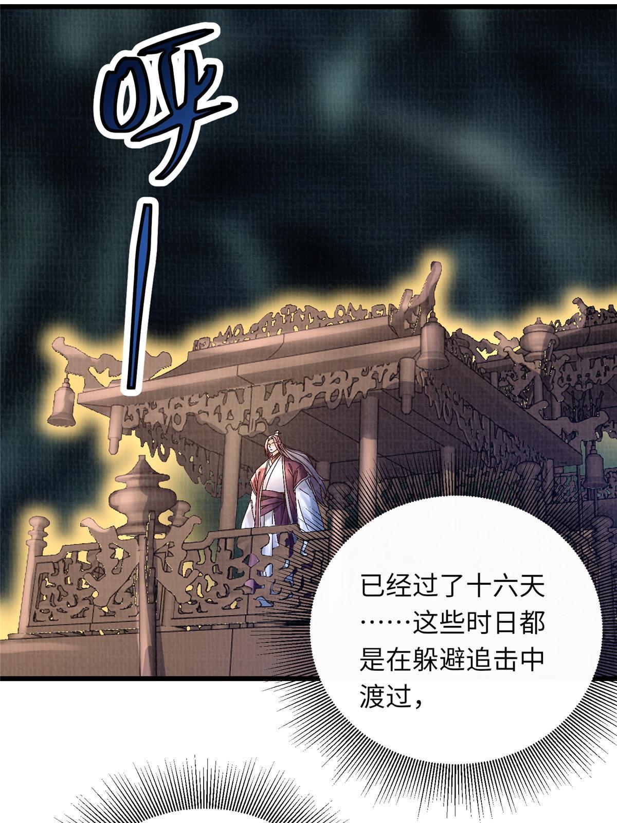 43 海眼突围（下）59