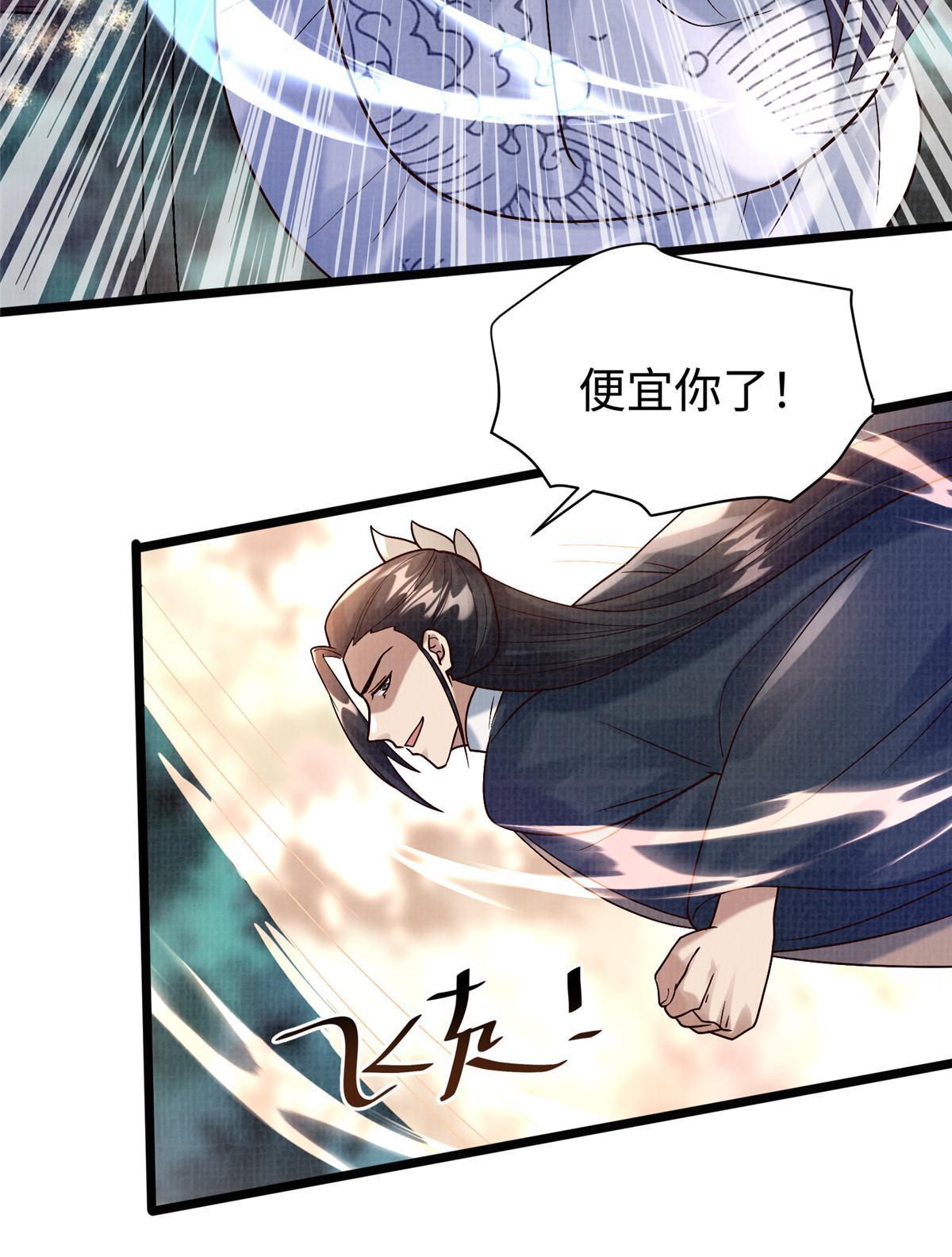 19 拜师丹院93