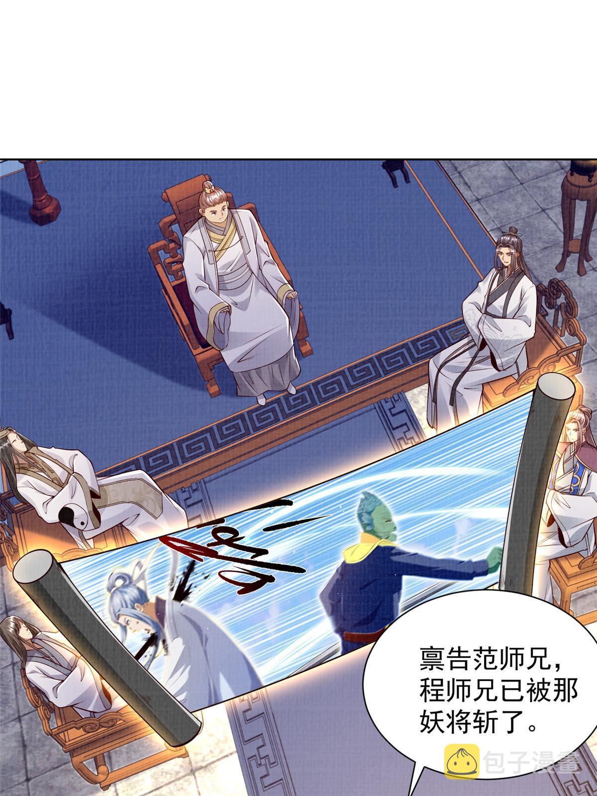 50 金虹贯空3