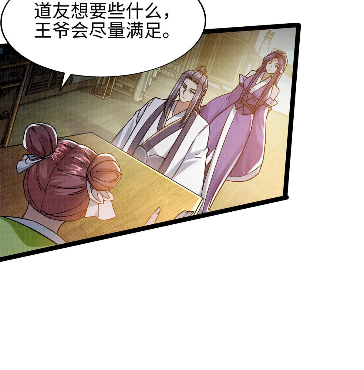 27 以丹换书46