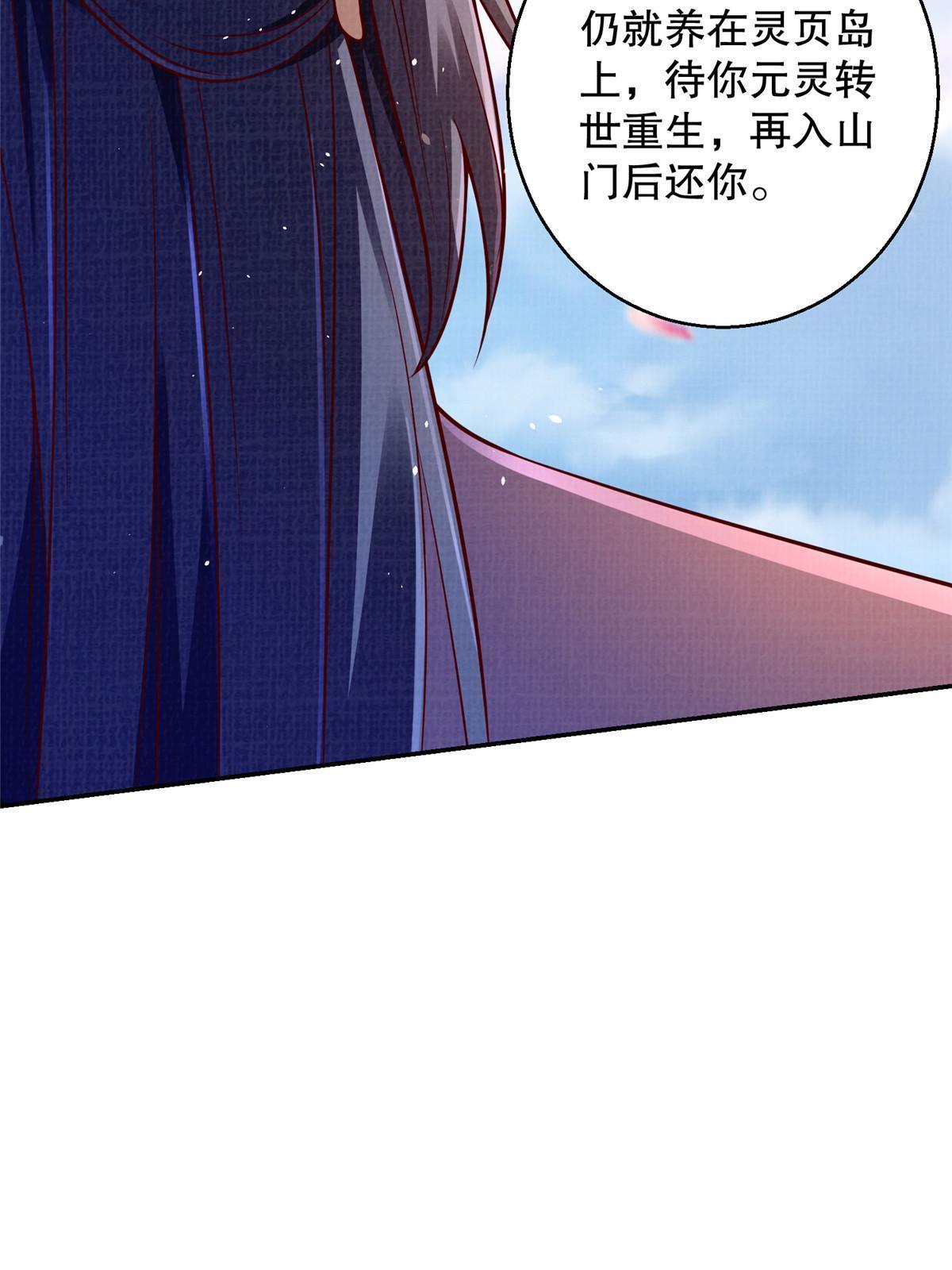 64 赴死绝阵55