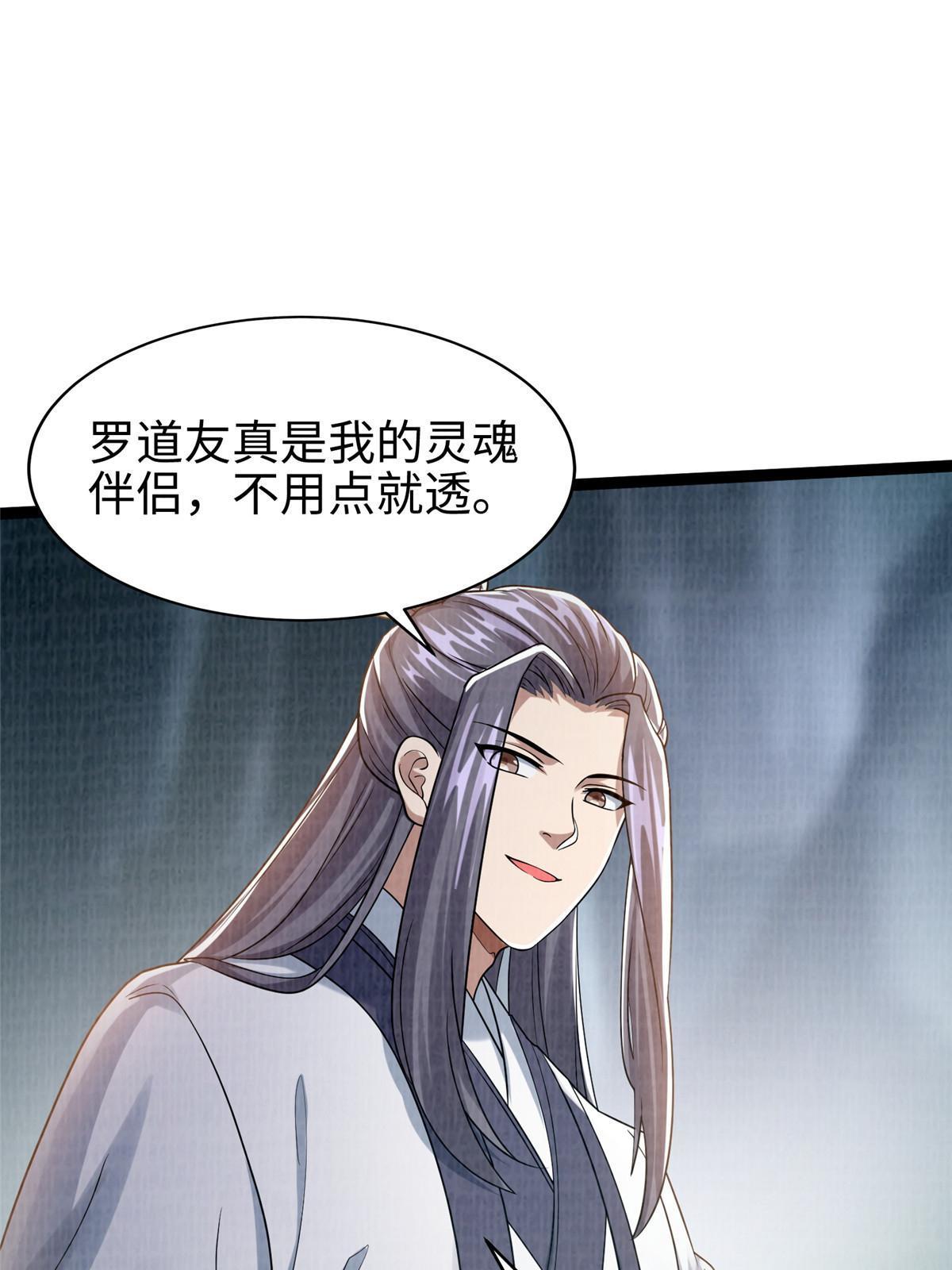 27 以丹换书76