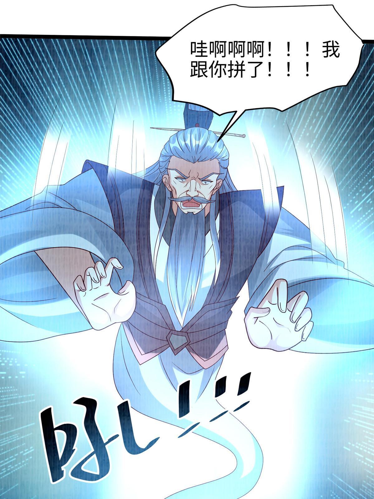 86 穷追猛打（下）51
