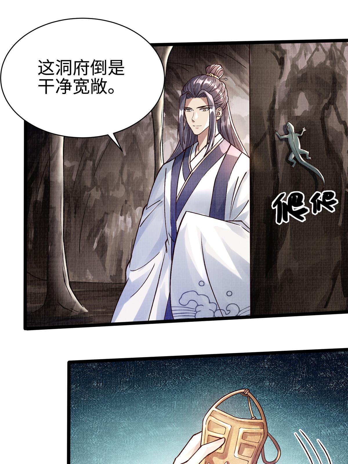16  残玉秘文23