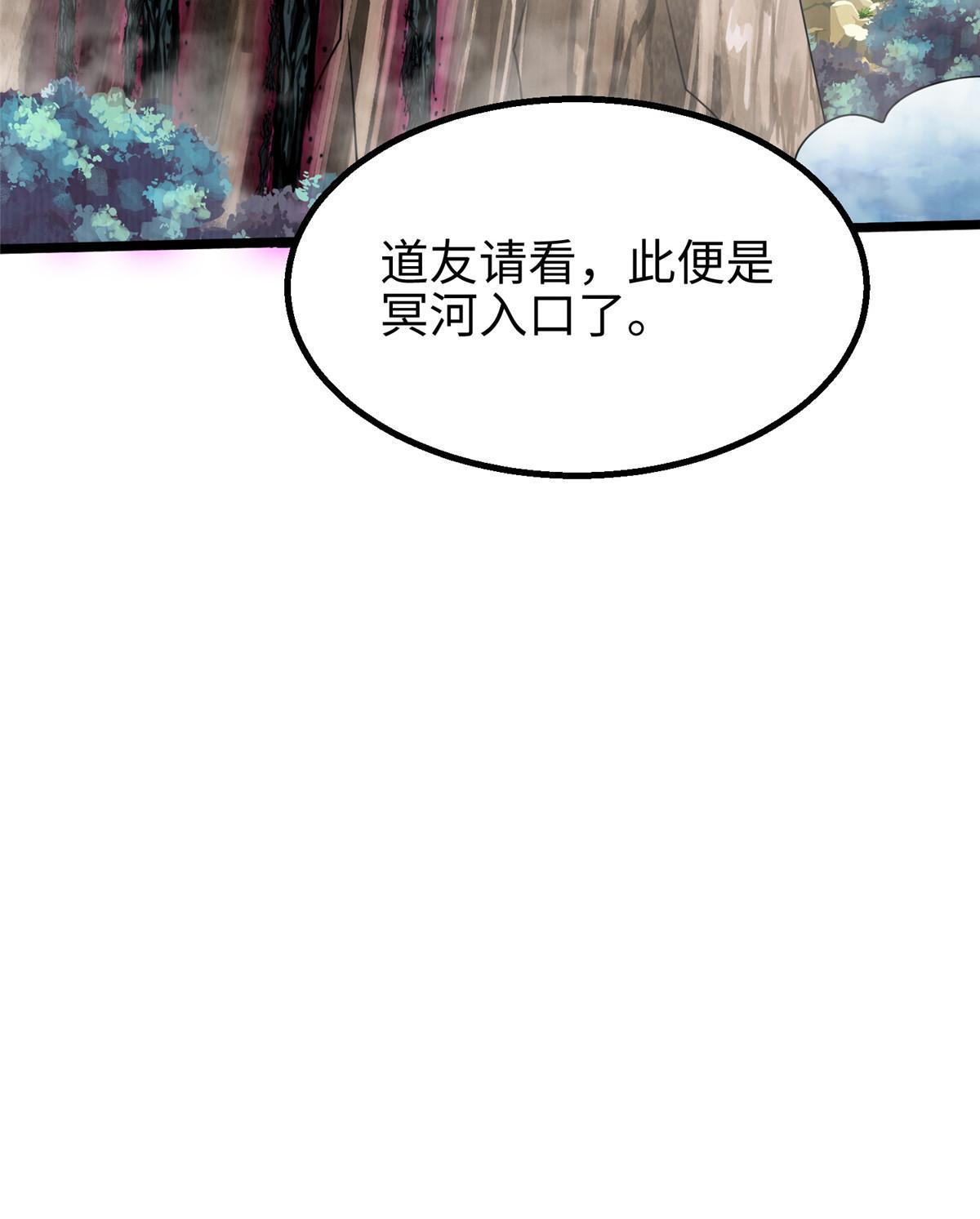 77 横生枝节63