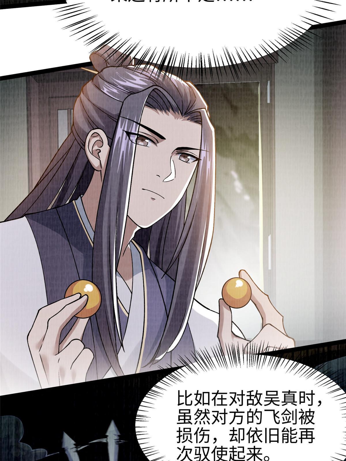 27 以丹换书14