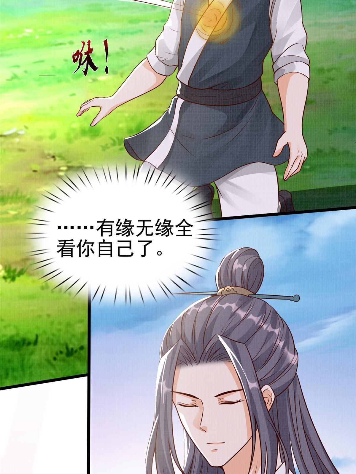 76  赴约五桐67