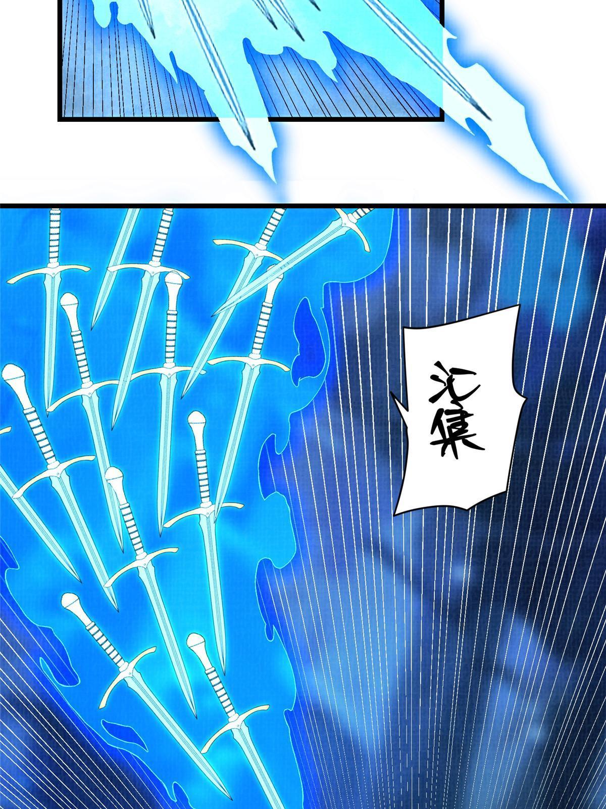 81 飞剑鏖战（下）3