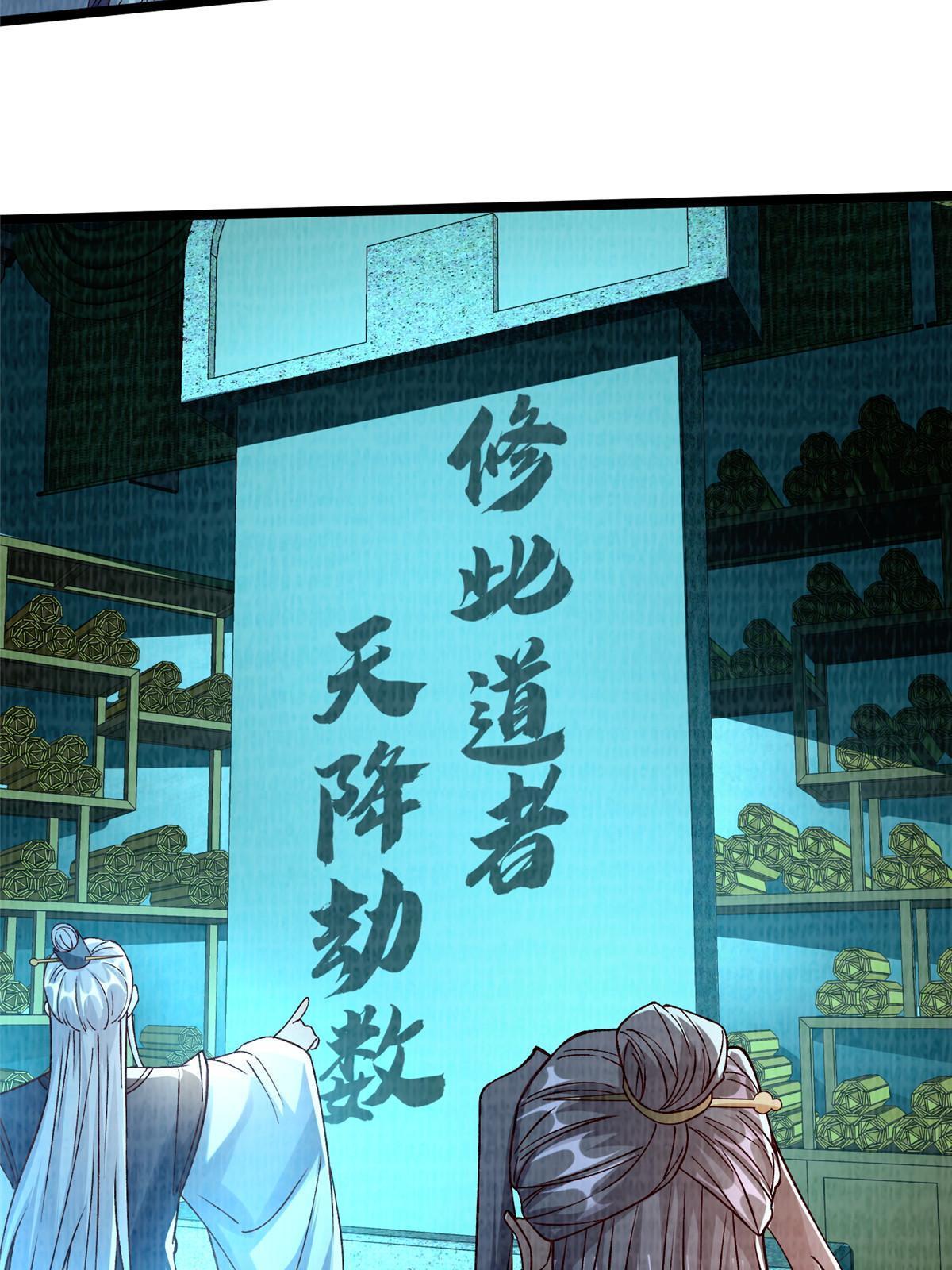 86 穷追猛打（下）28