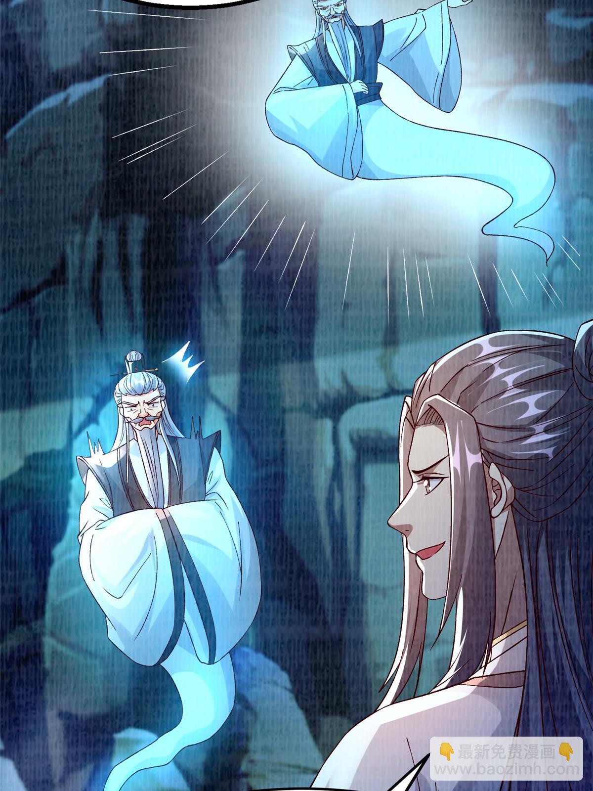 86 穷追猛打（下）8