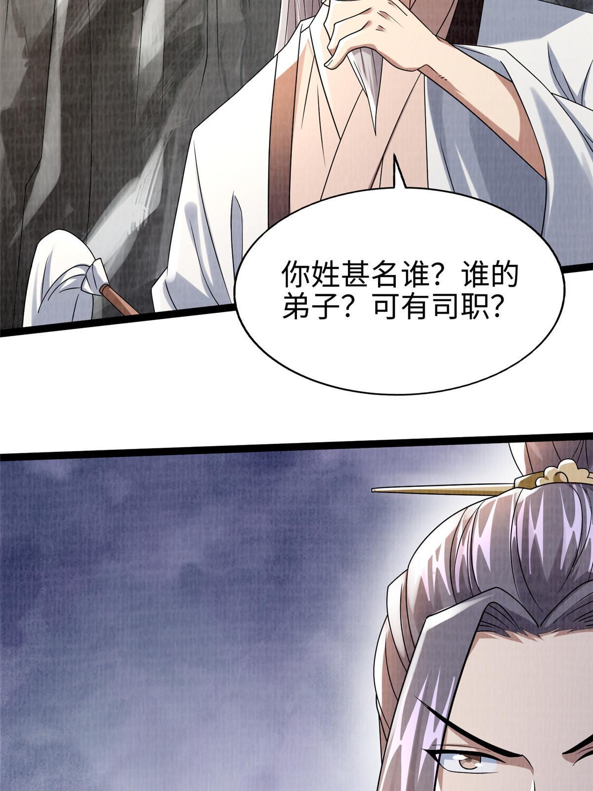 31 英罗争剑93