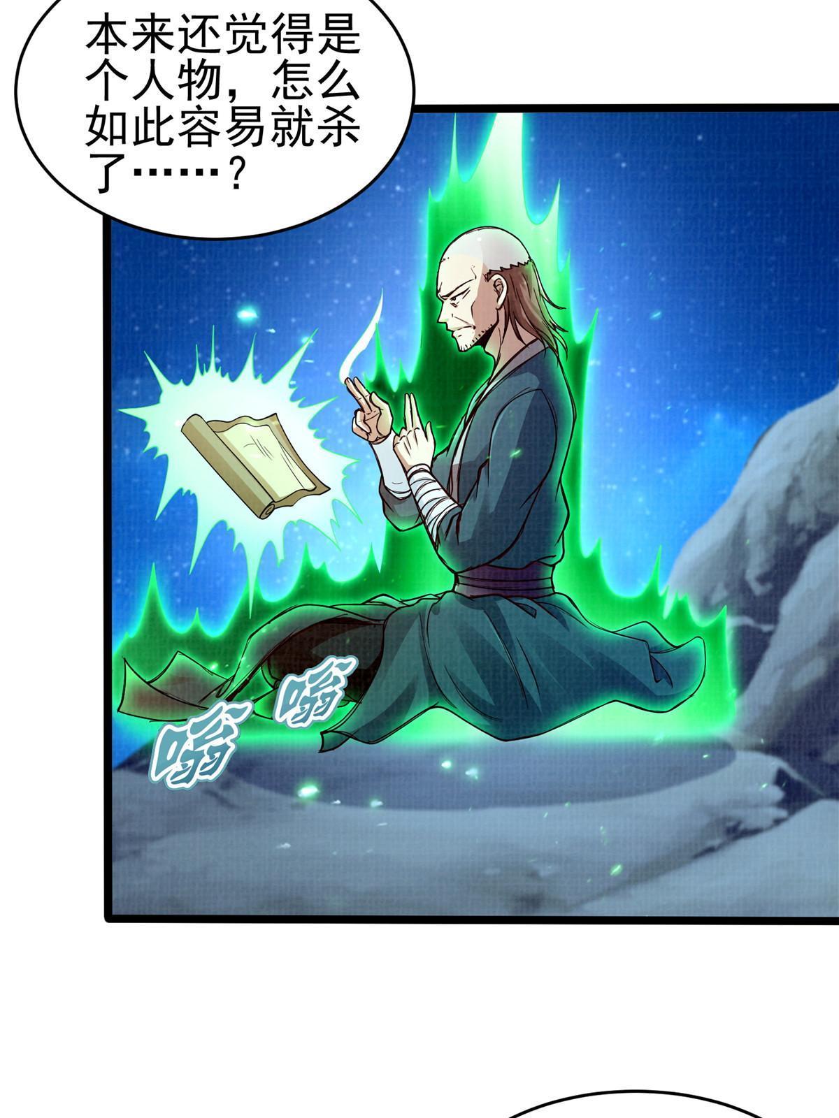 57 神梭被污4