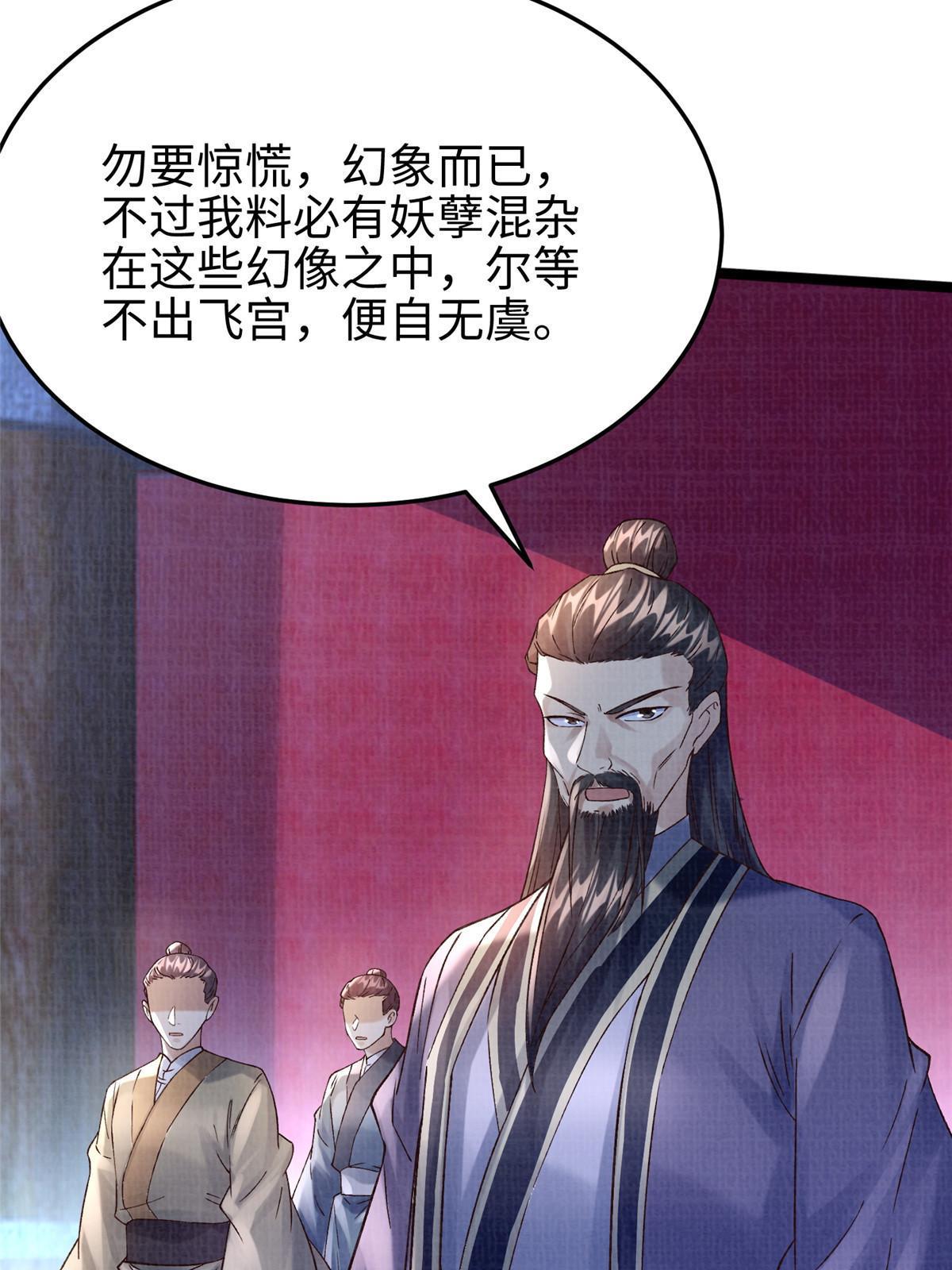 55 摄空飞幡14