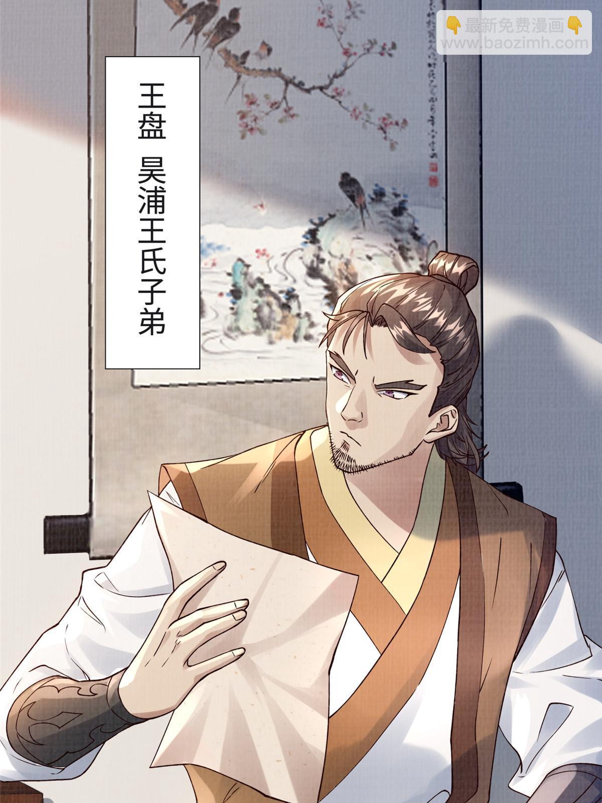 17 生死绝争52