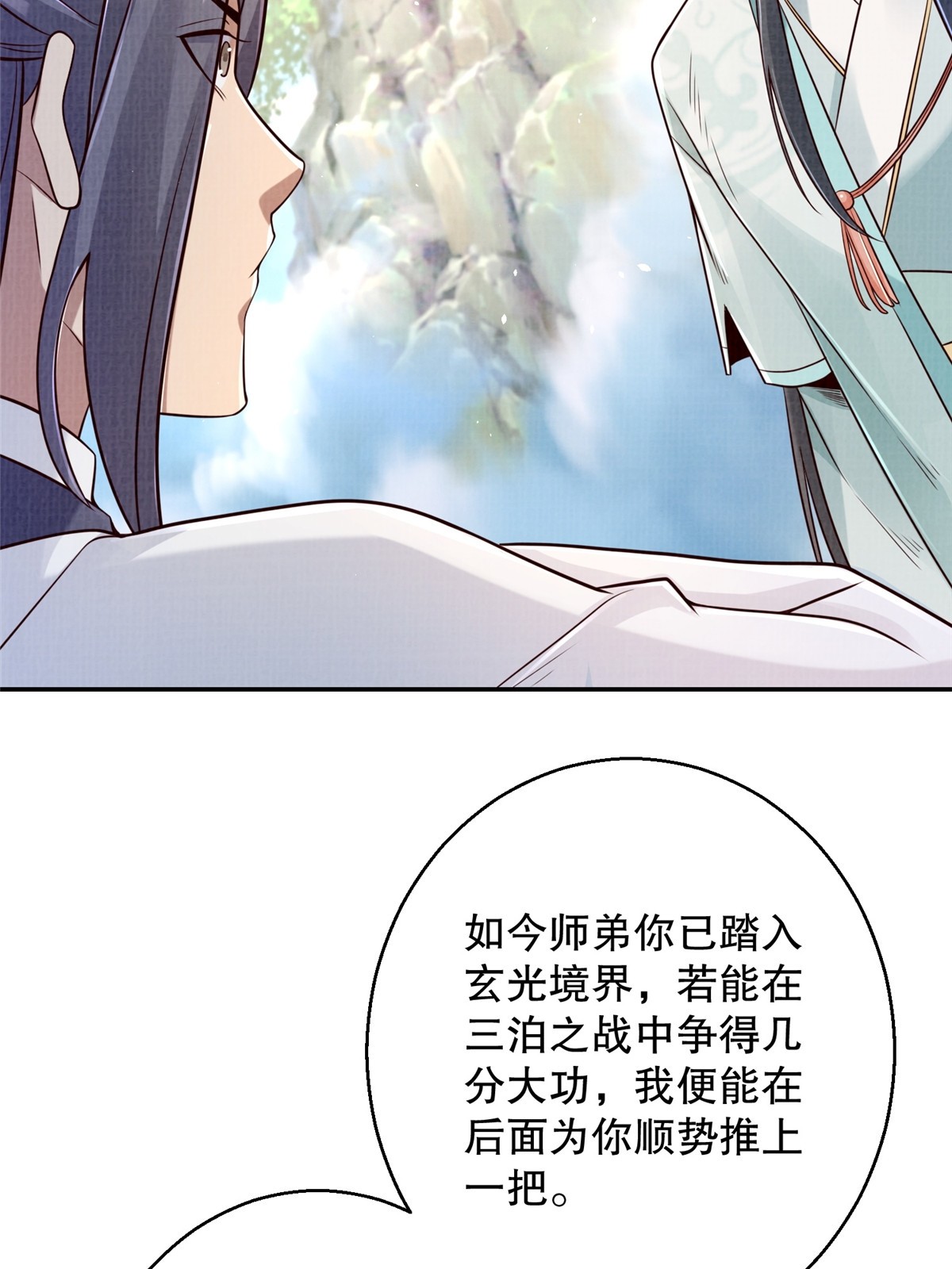 46 重回灵页14