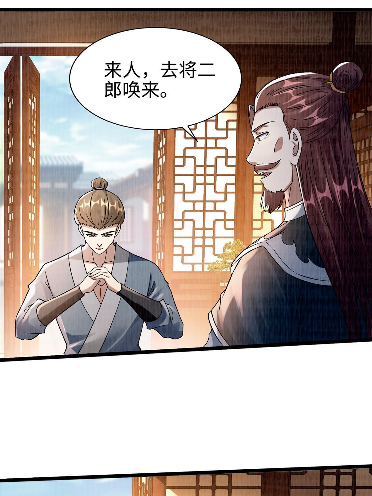 90 殷氏海舟24