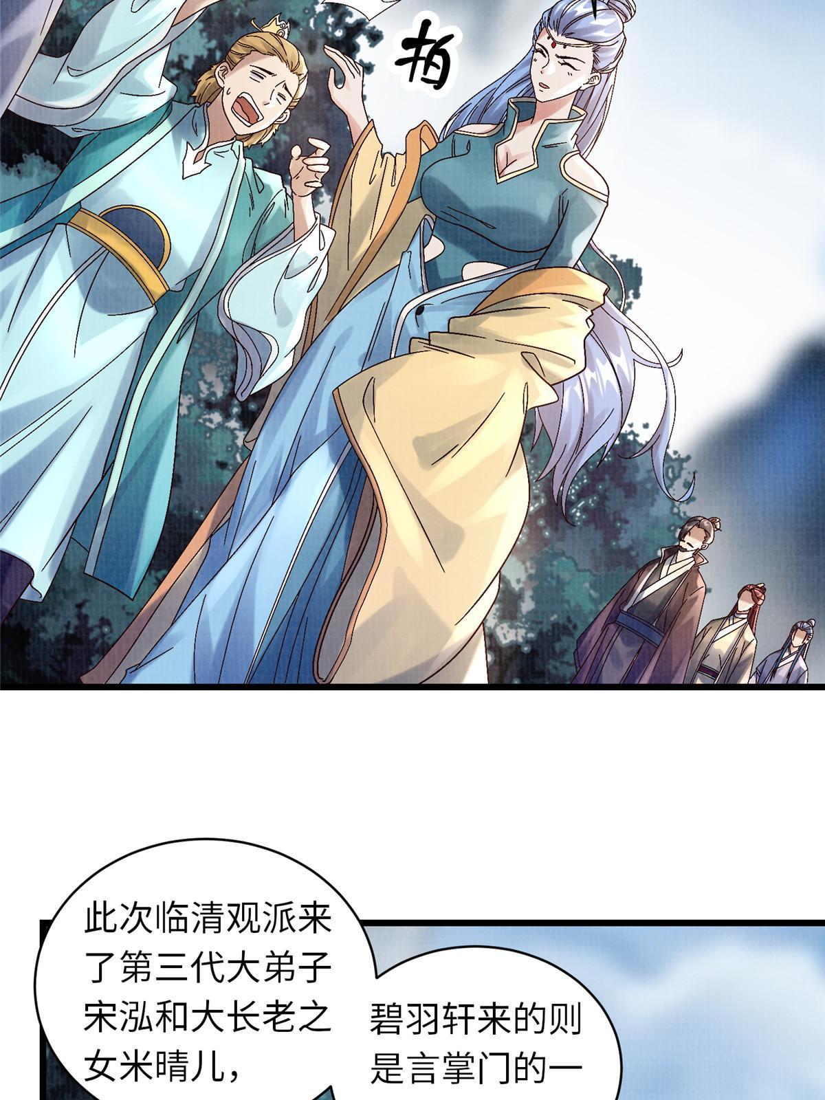 74 丹阳拜寿45