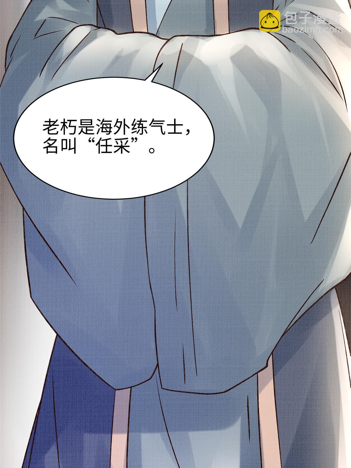 26 以身试药32