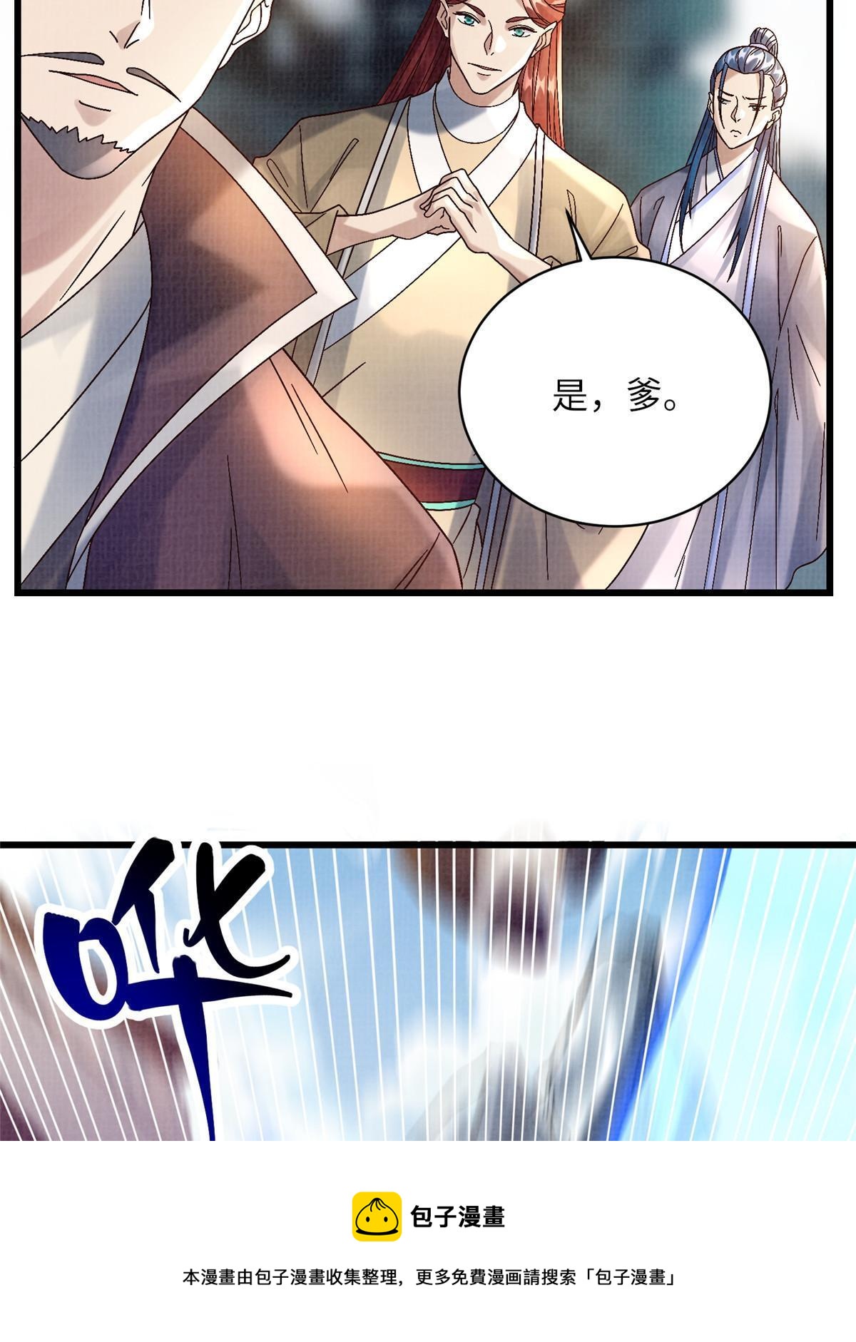 74 丹阳拜寿49